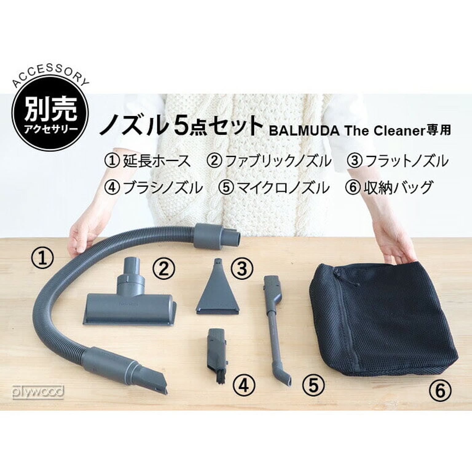掃除機