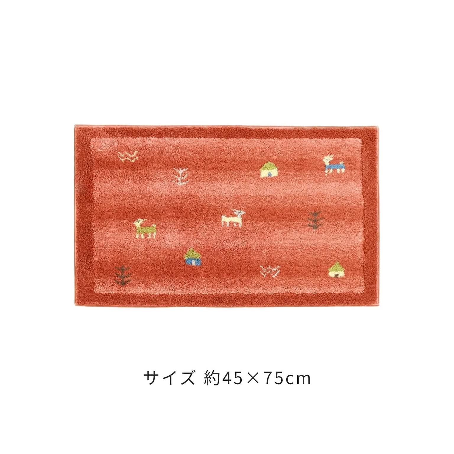 室内用玄関マット  ギャベ (コーナー吸着つき)