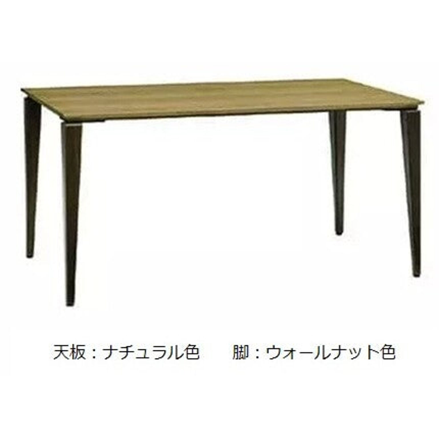 ダイニングテーブル カラー4色 幅150 奥行80 高さ71.5 長方形 食卓テーブル 作業テーブル DUAL-NUOVO デュアル・ヌーボ DULNT-150 MAEDA FUNITURE