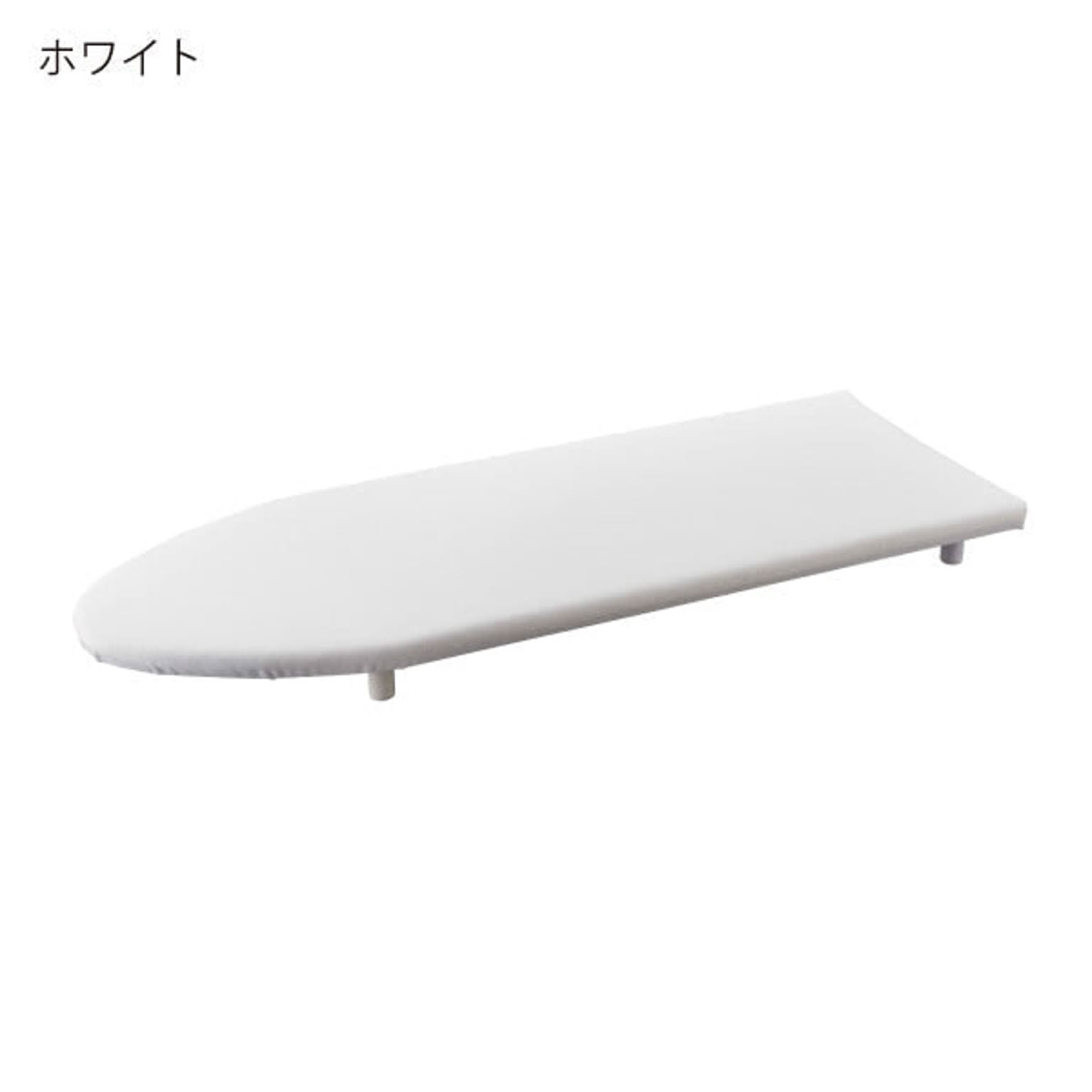 アイロン台