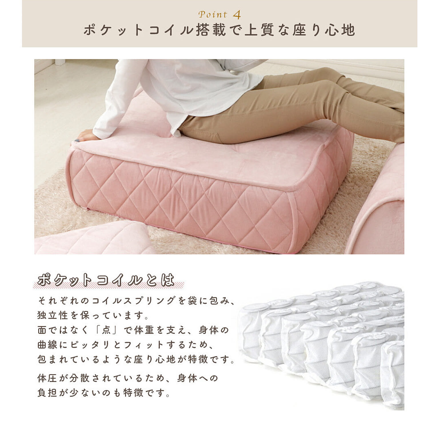 フロアクッション