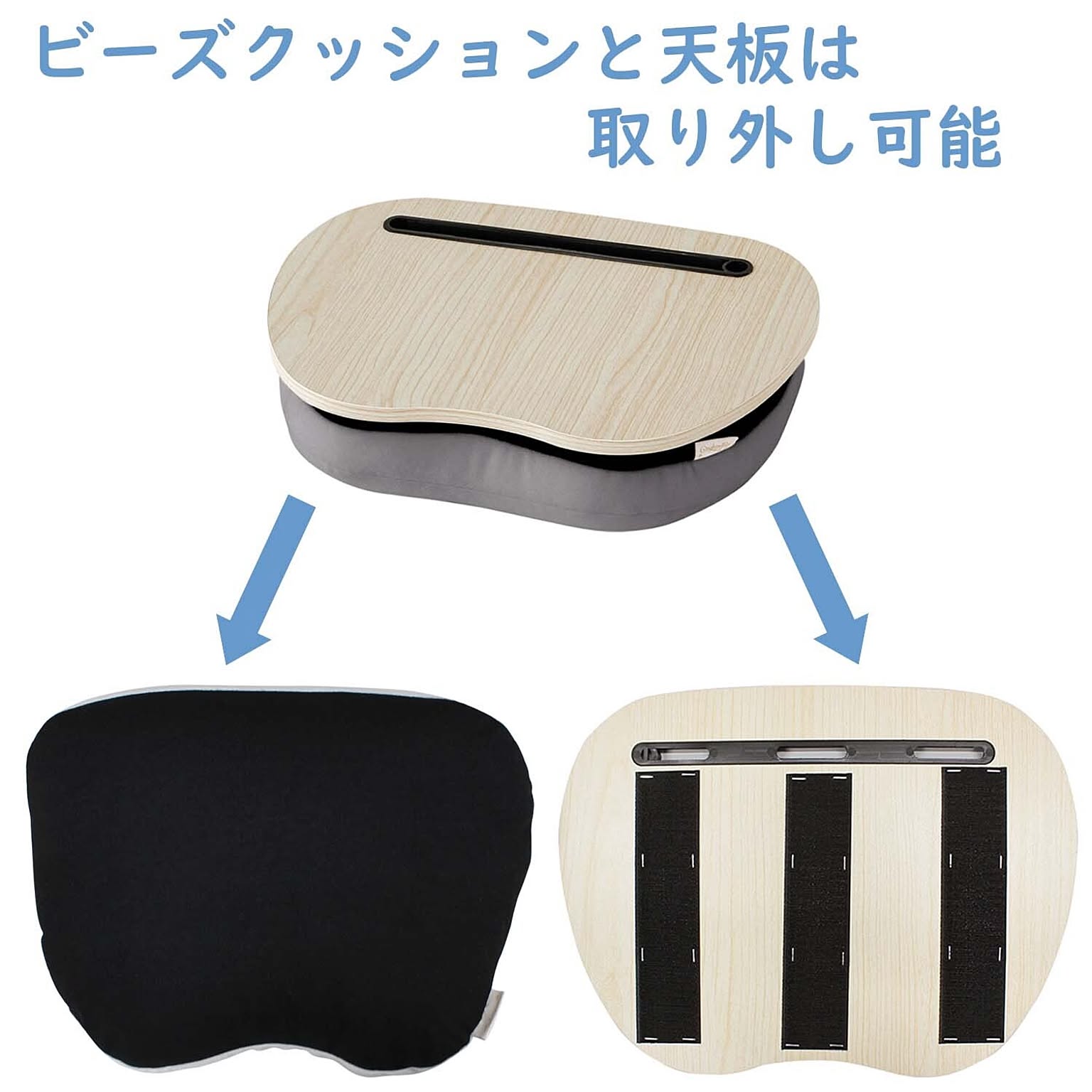 クッション