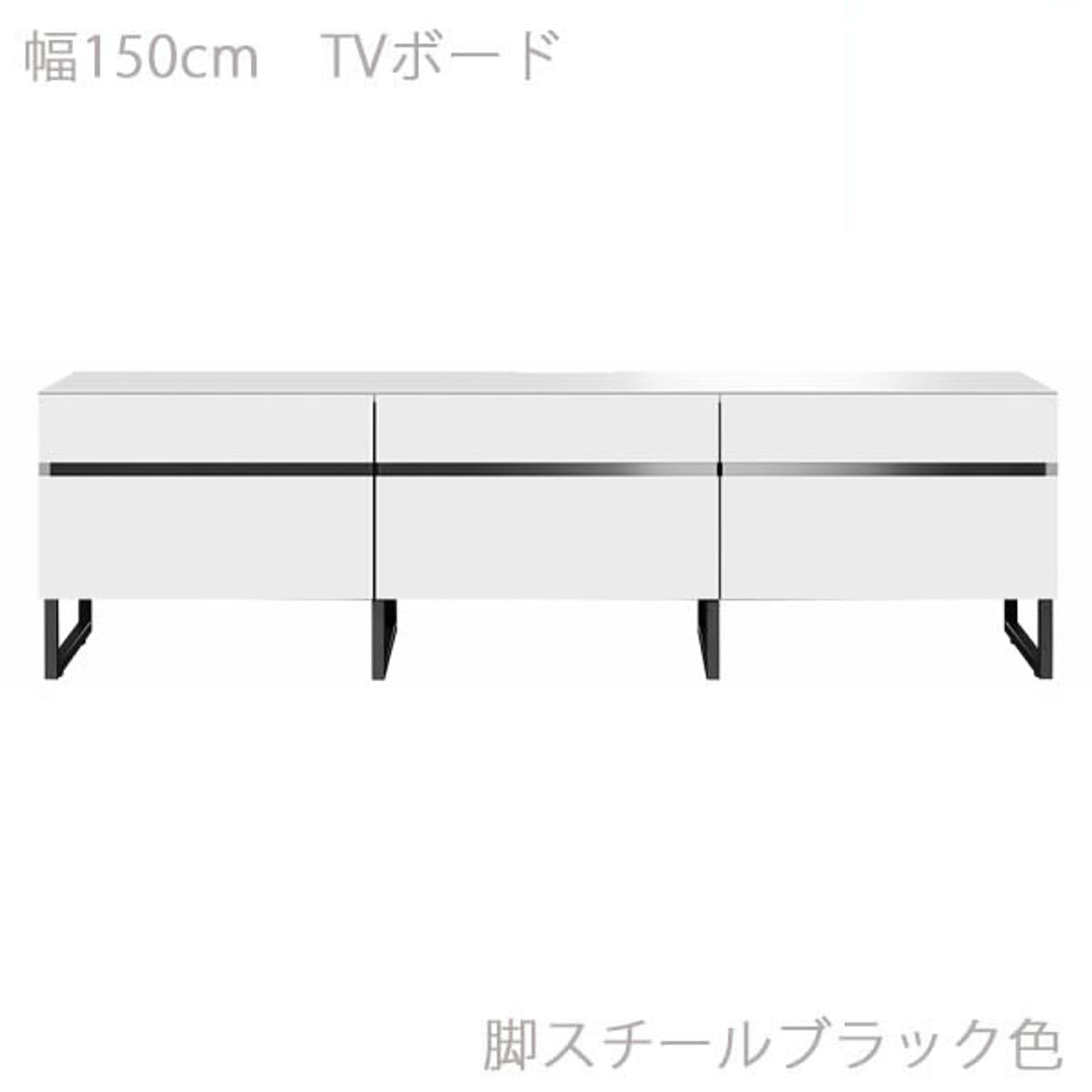 ロータイプテレビ台