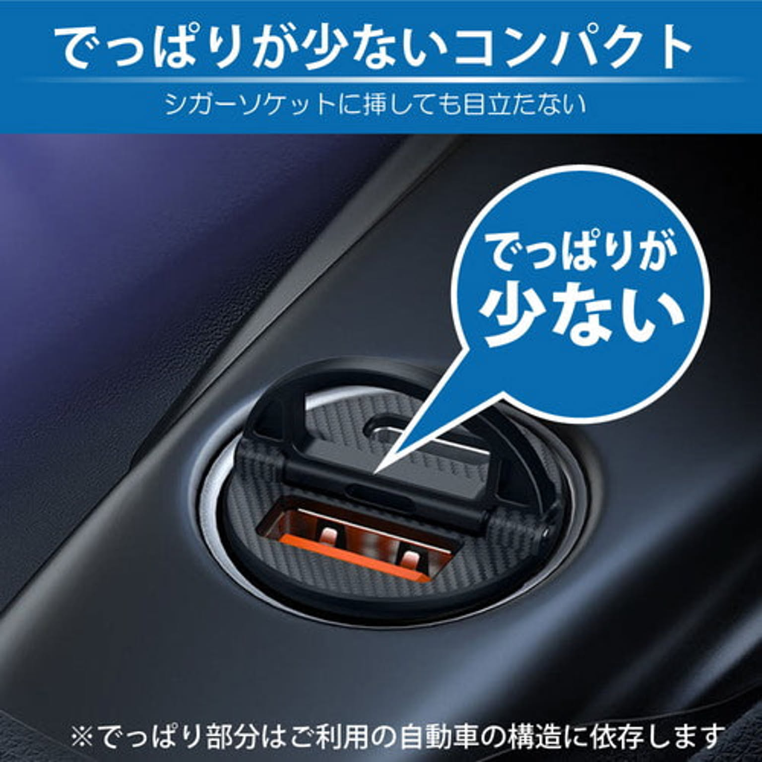 スマホアクセサリ