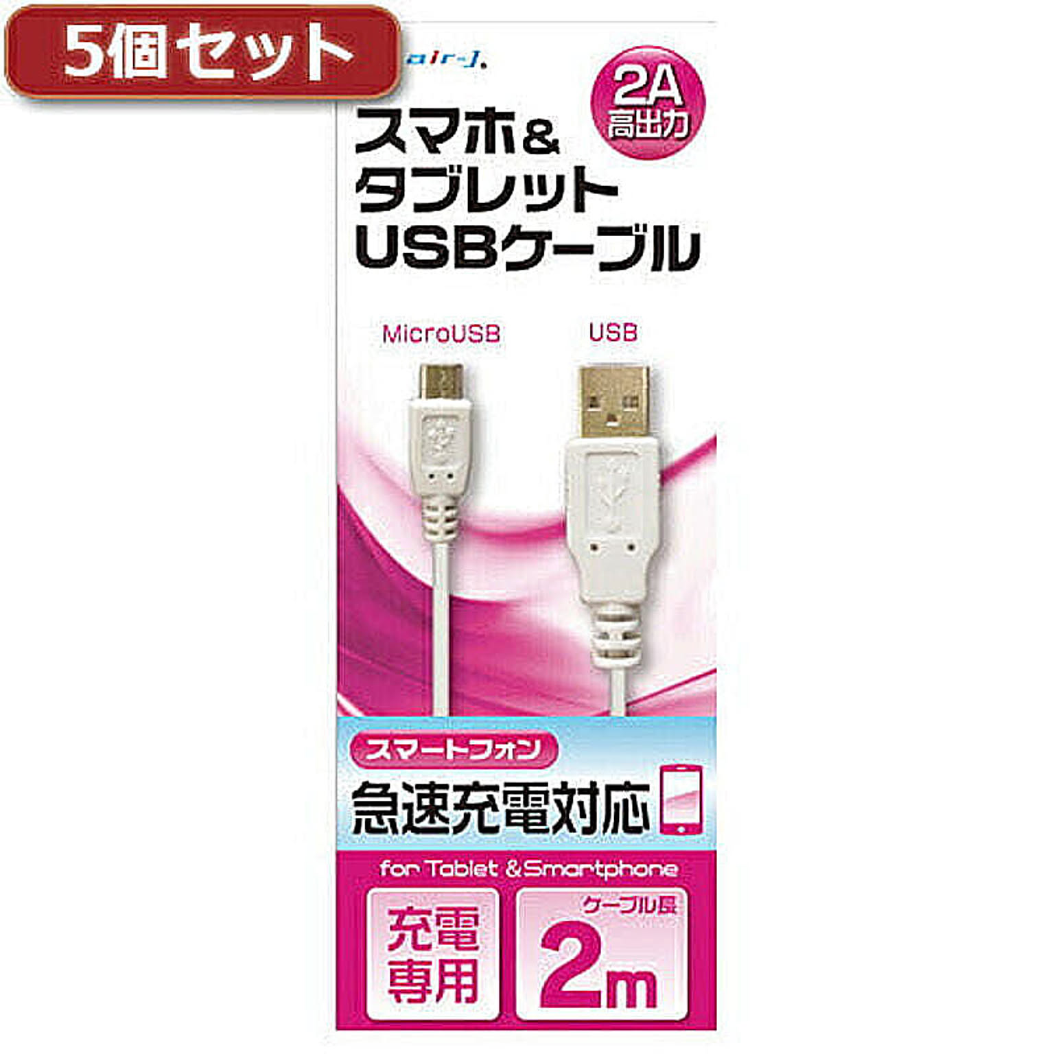 PC周辺機器