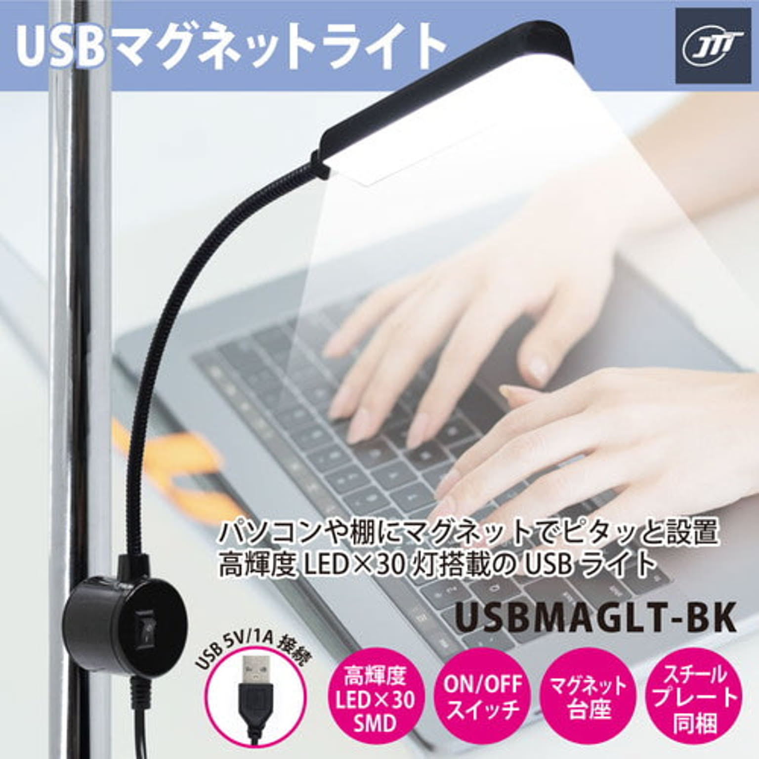 PC周辺機器
