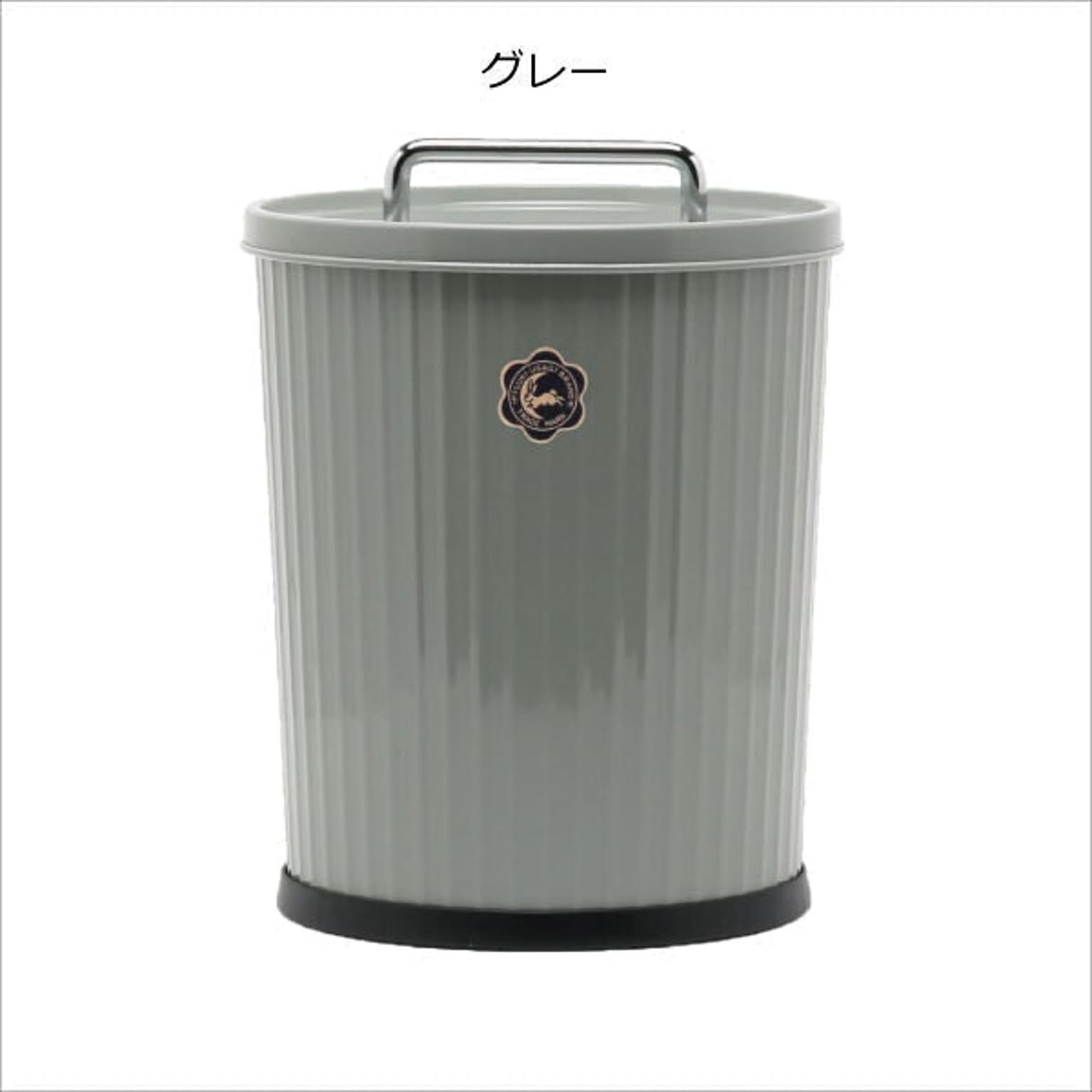 ゴミ箱・ダストボックス