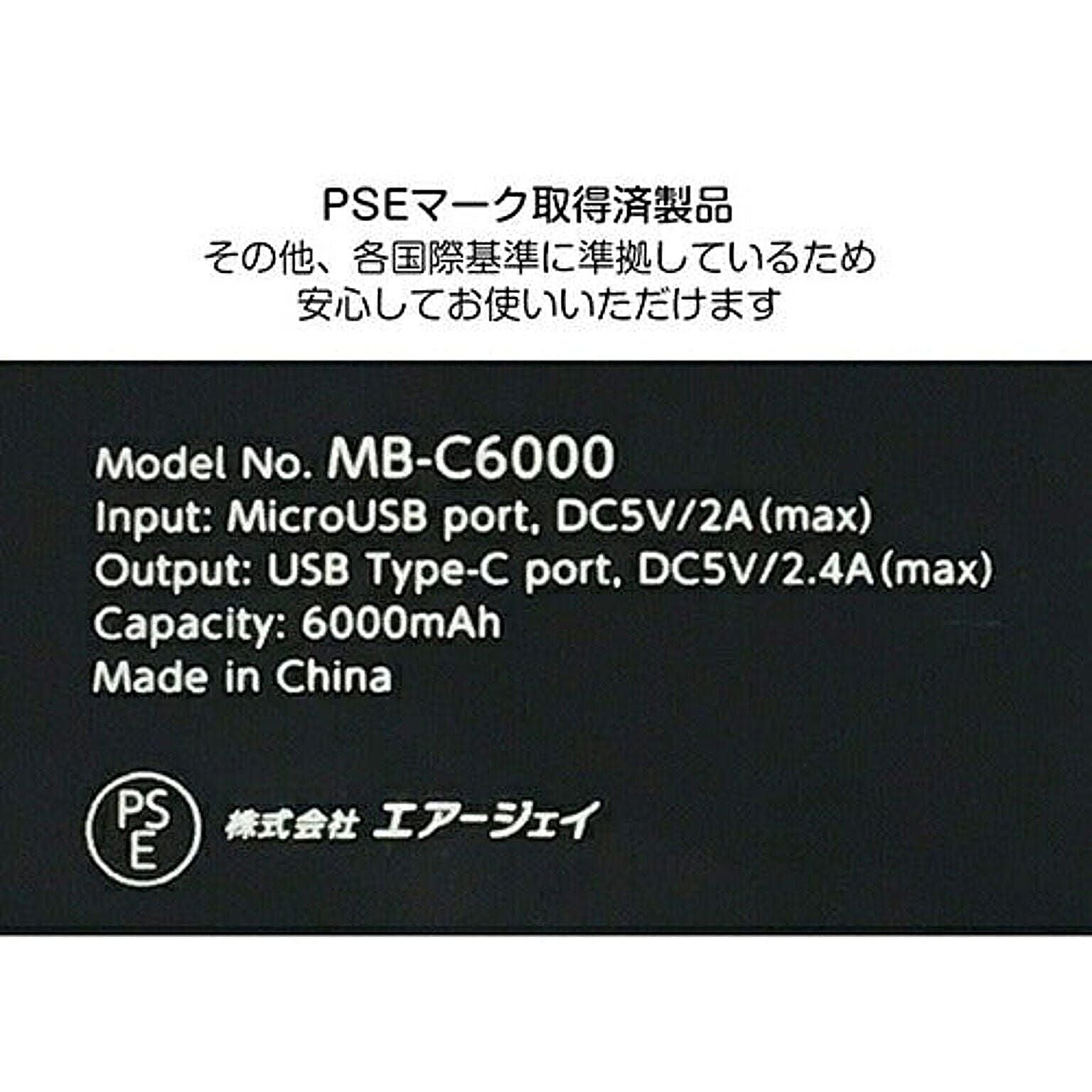 スマホアクセサリ
