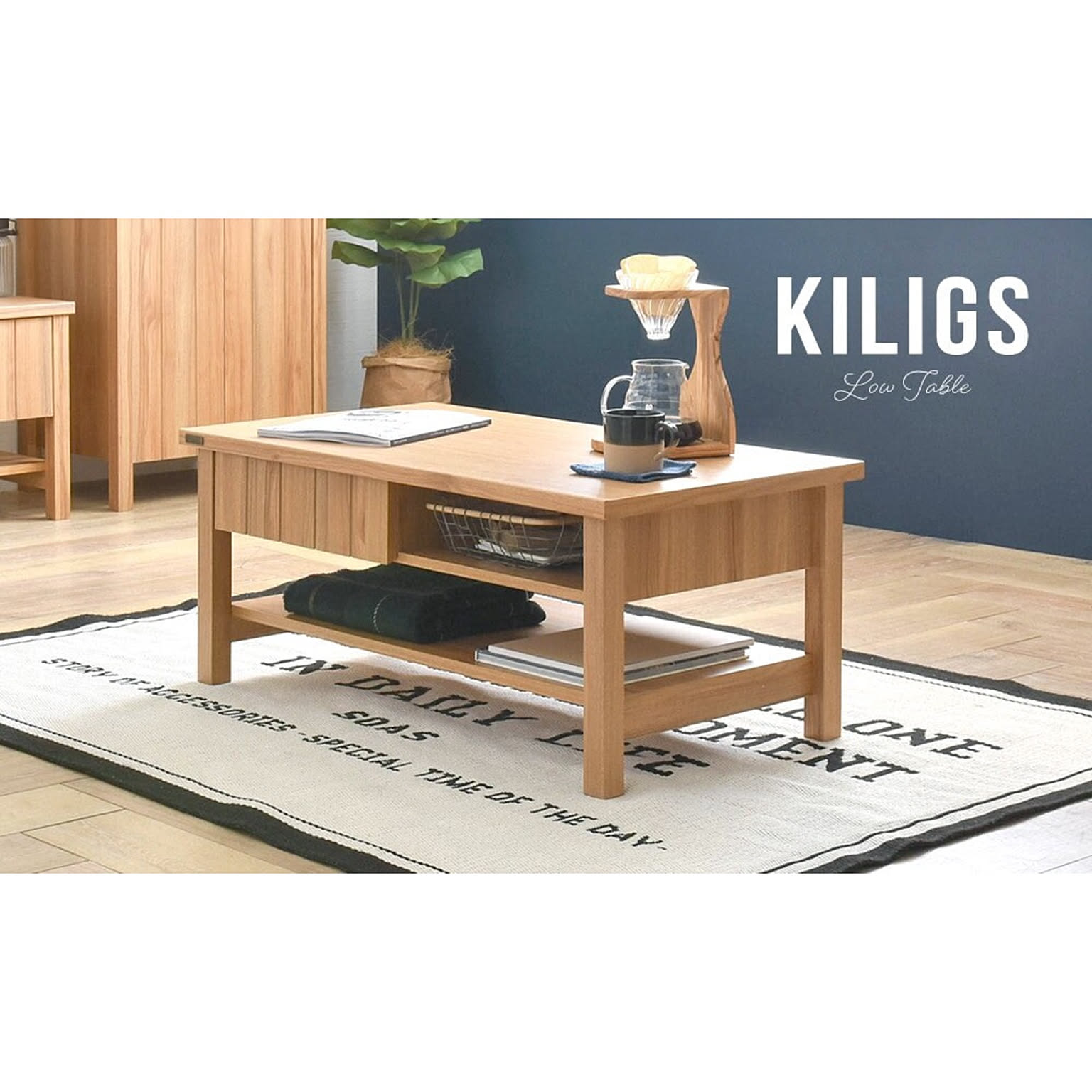 佐藤産業 KILIGS ローテーブル 90cm幅 ナチュラル - 通販 | 家具 佐藤産業 KILIGS ローテーブル 90cm幅 ナチュラル - 通販 | 家具
