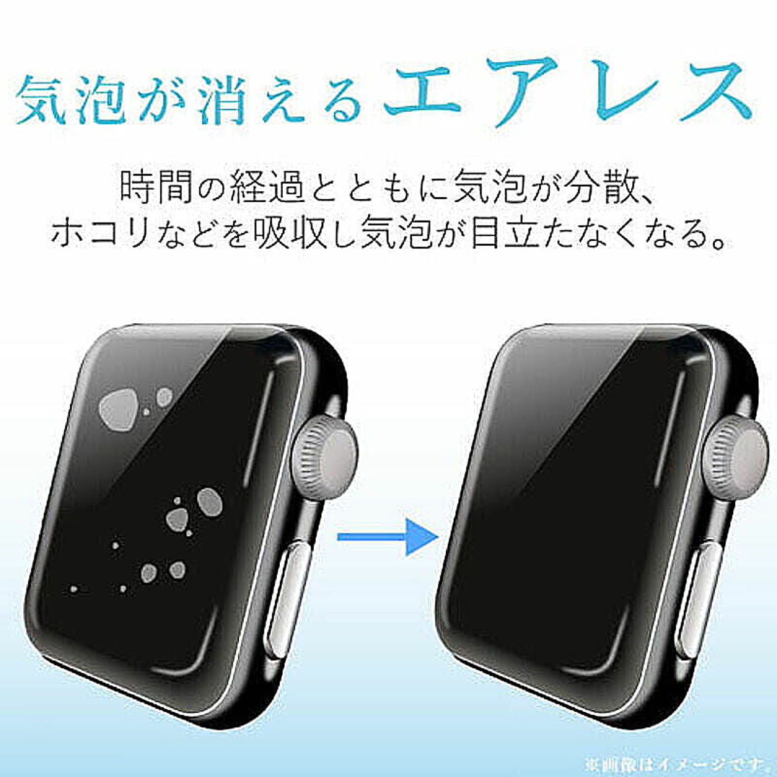 スマホアクセサリ