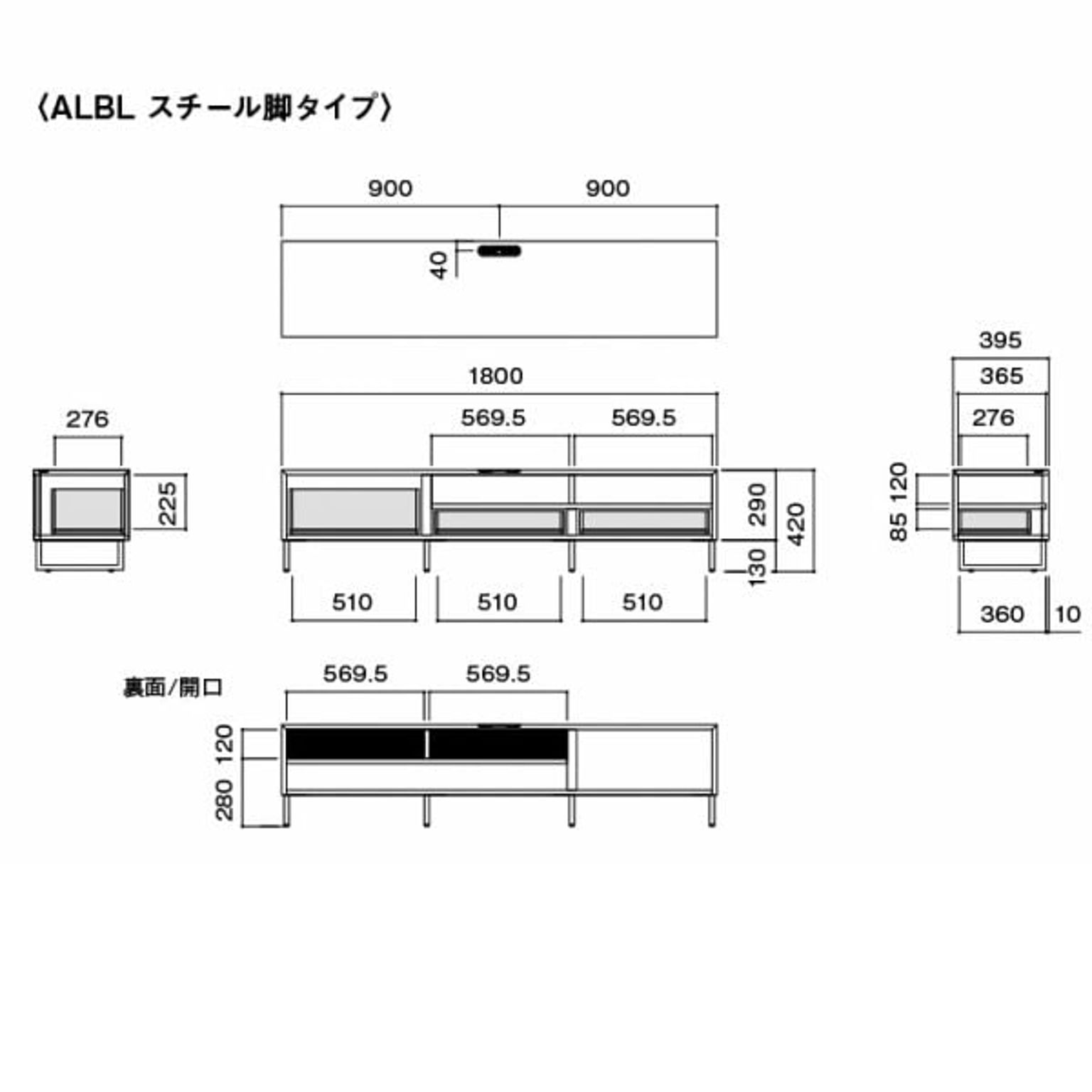 ロータイプテレビ台