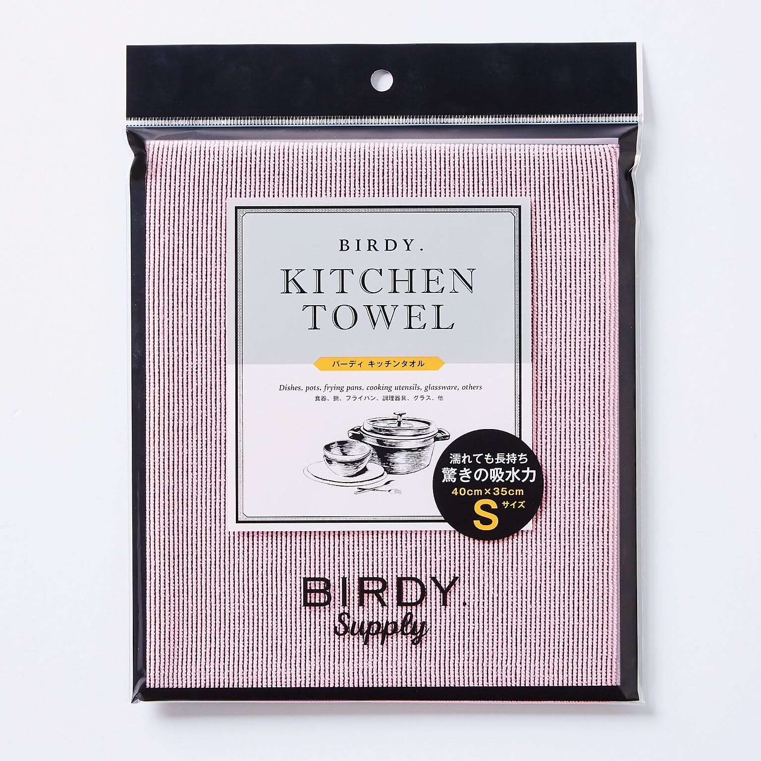 BIRDY. (横山興業株式会社) バーディ キッチンタオル (Birdy Kitchentowel) 通販 RoomClipショッピング