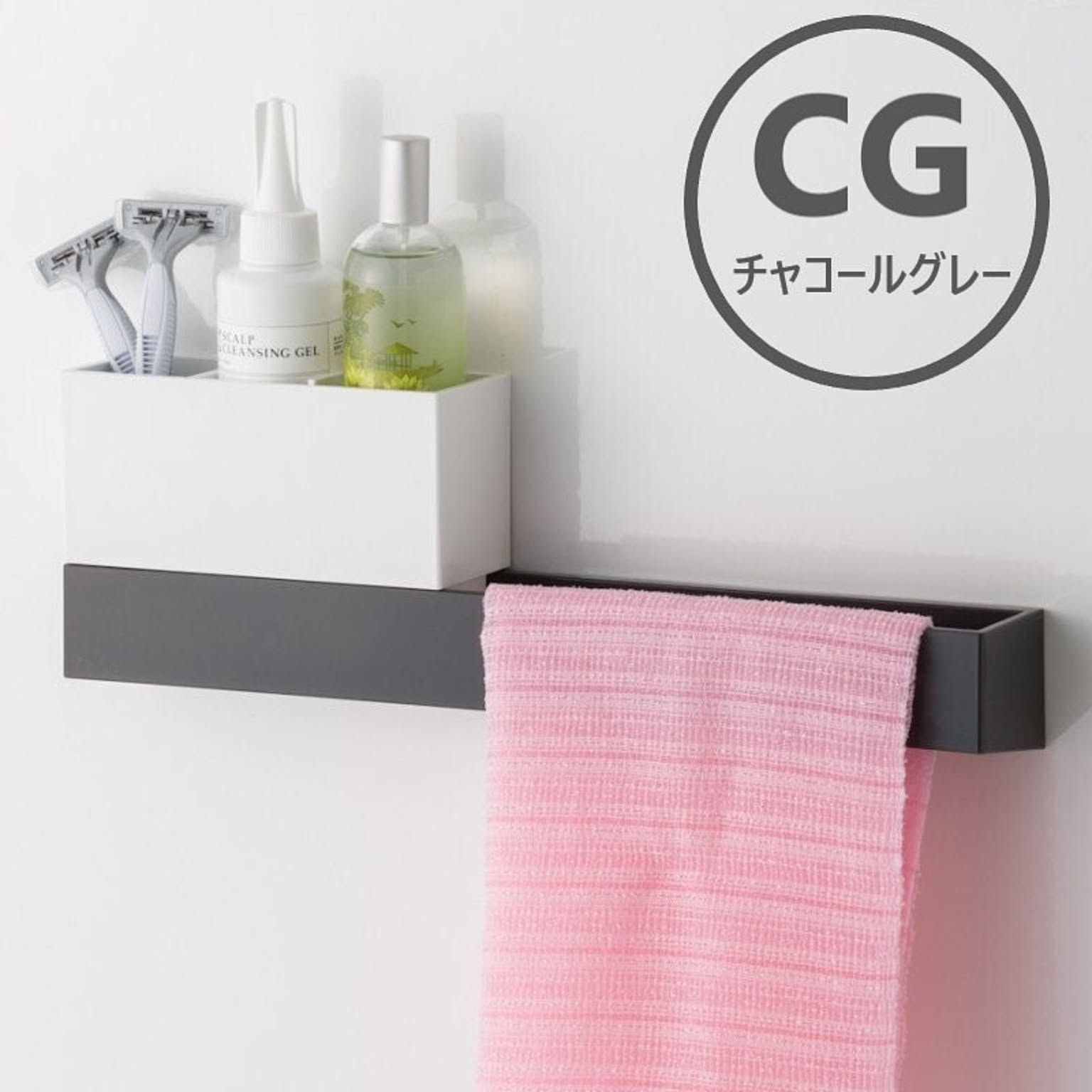 浴室用ラック