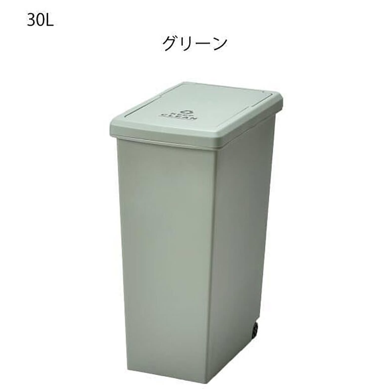ゴミ箱・ダストボックス