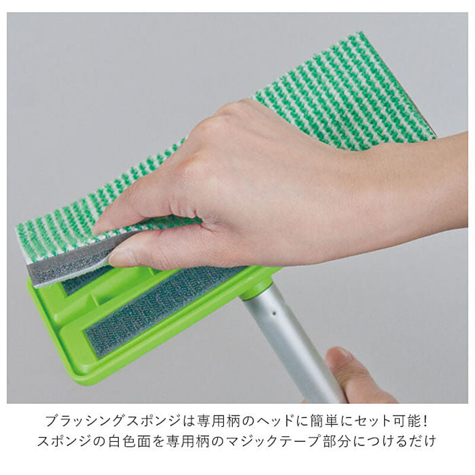 トイレ掃除用品