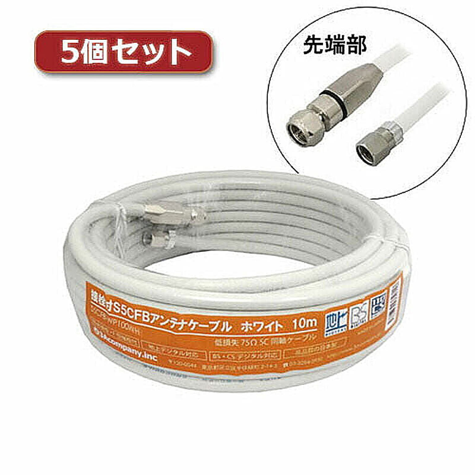 電源タップ