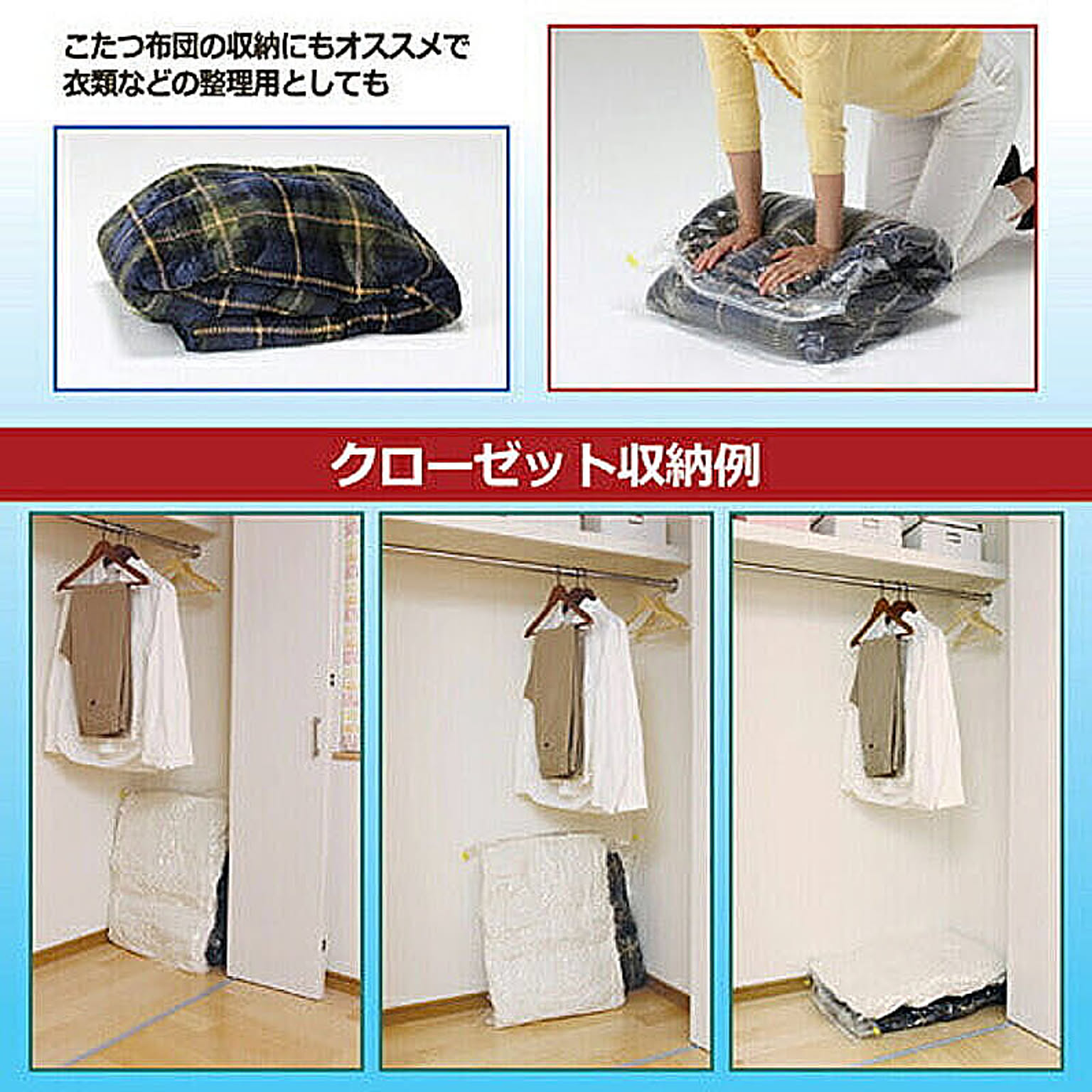 押入れ収納