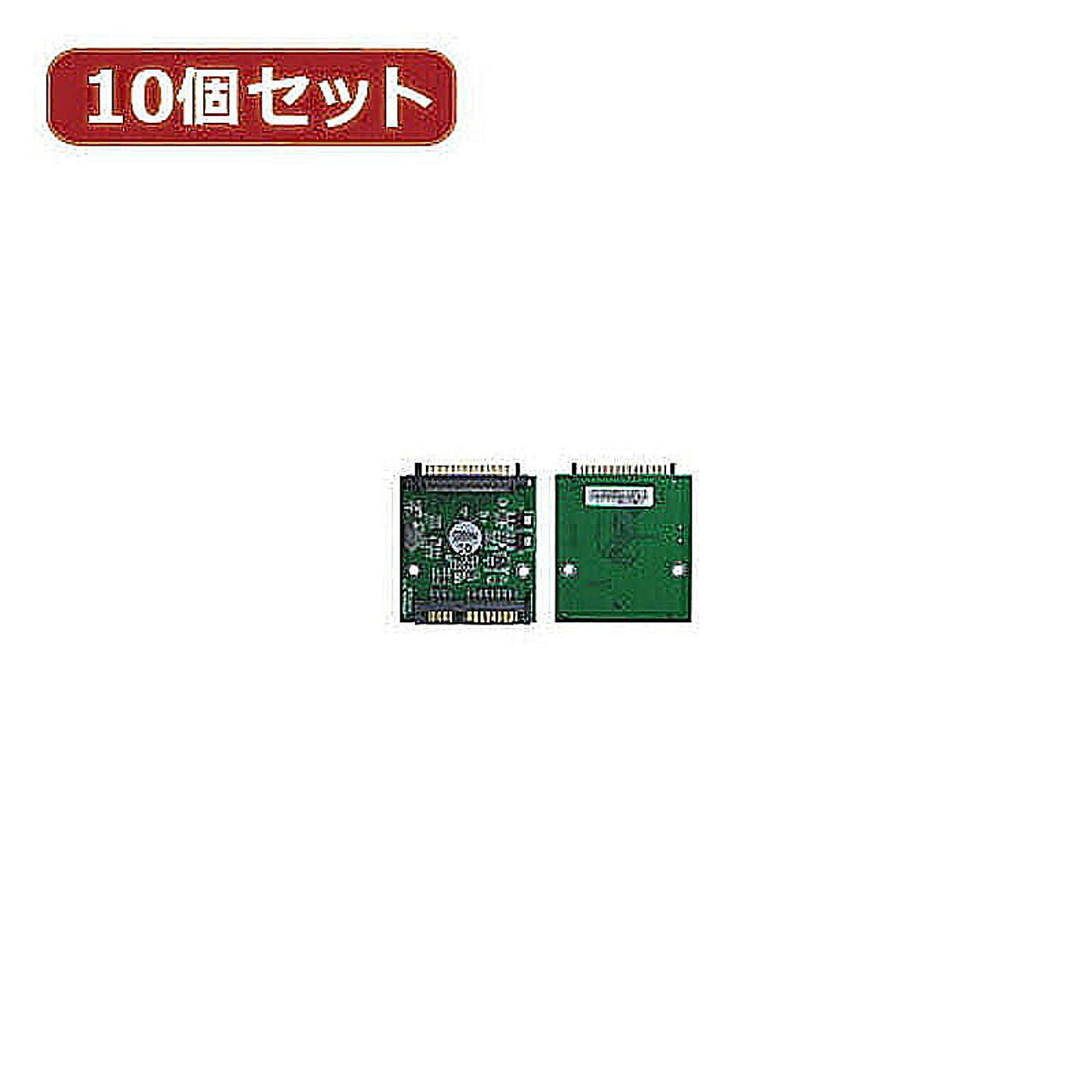 変換名人 10個セット 東芝1.8"HDD→SATA HDD 18HD-SATAX10 管理No. 4589452953851