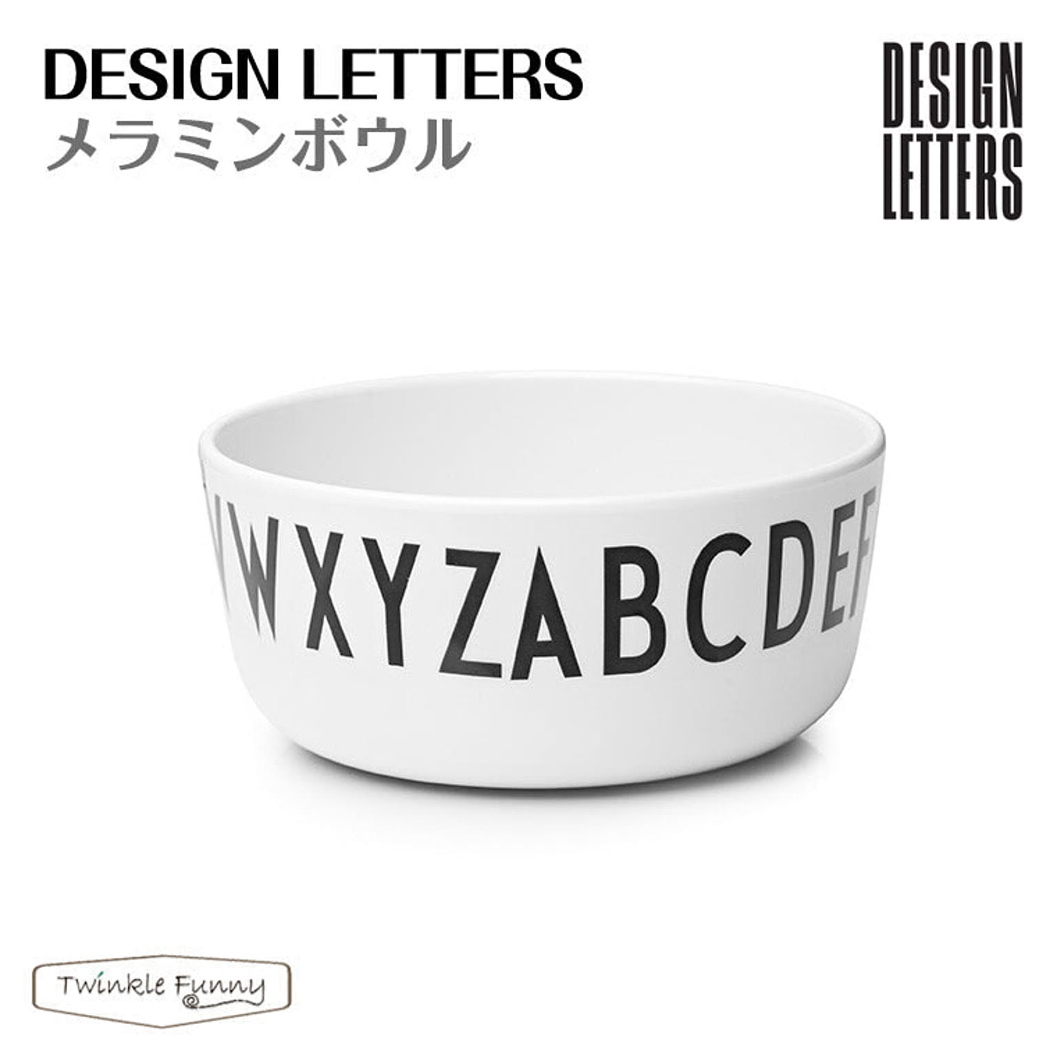 デザインレターズ メラミン　ボウル DESIGN LETTERS TF-32178