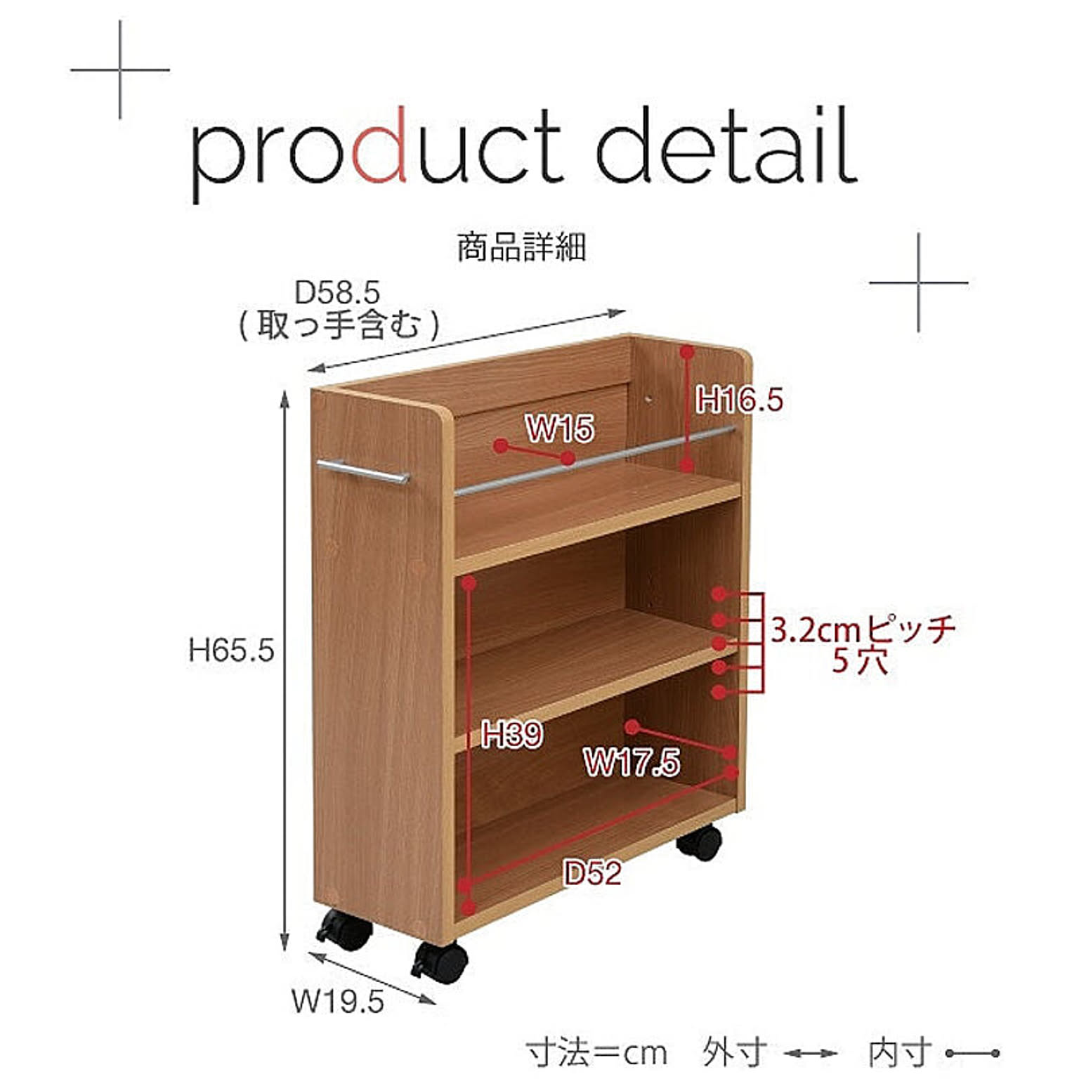 押入れ収納