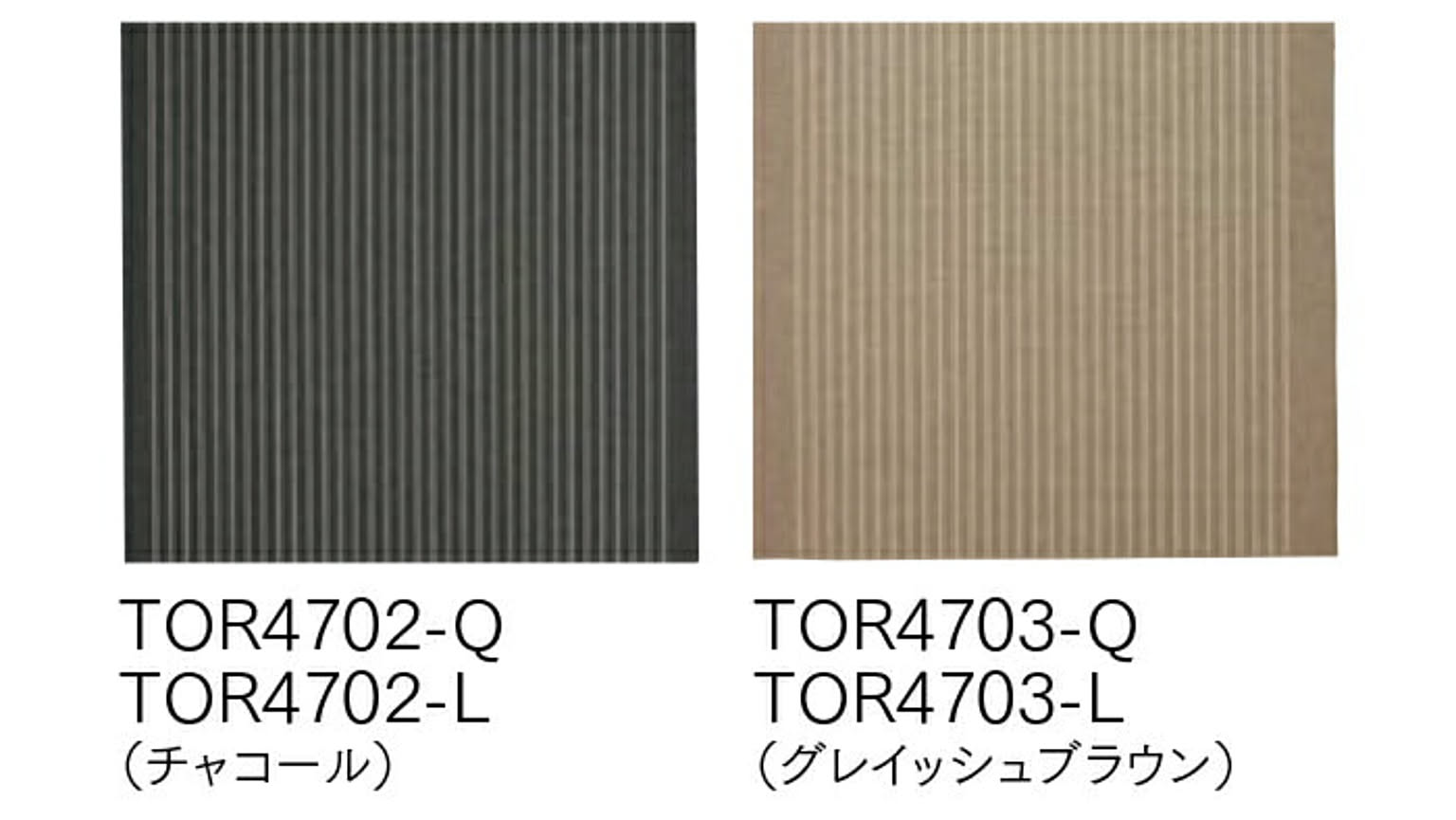 東リラグ 約190×190cm (-Q)ホットカーペット対応 TOR4702,TOR4703 引っ越し 新生活 - 通販 | RoomClip