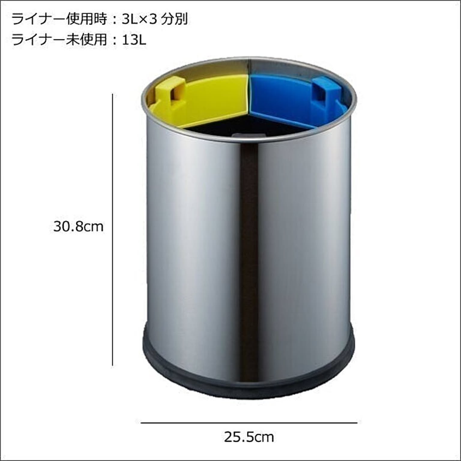ゴミ箱・ダストボックス