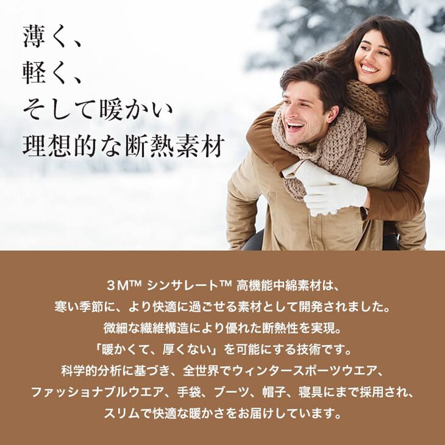 掛け布団