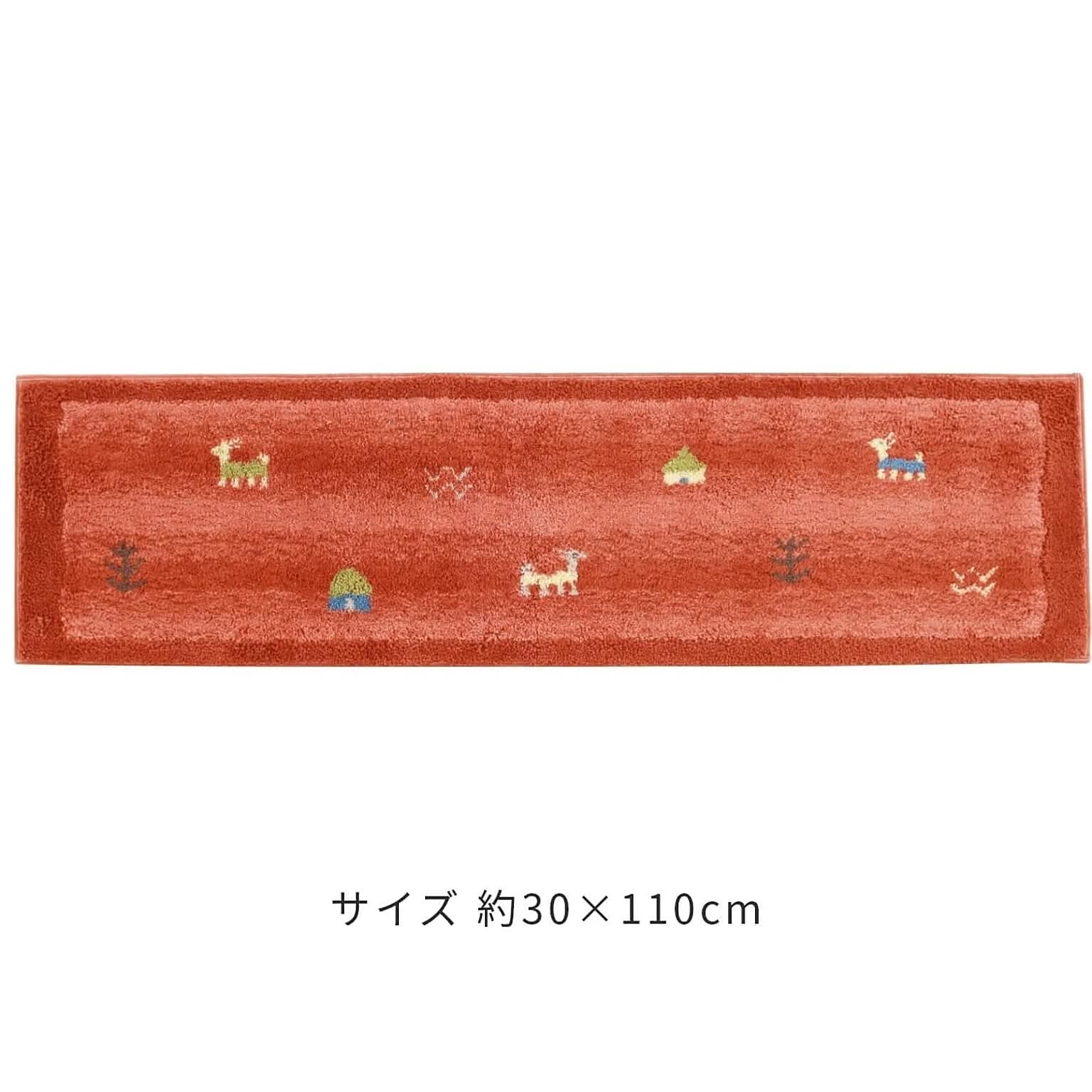 室内用玄関マット  ギャベ (コーナー吸着つき)