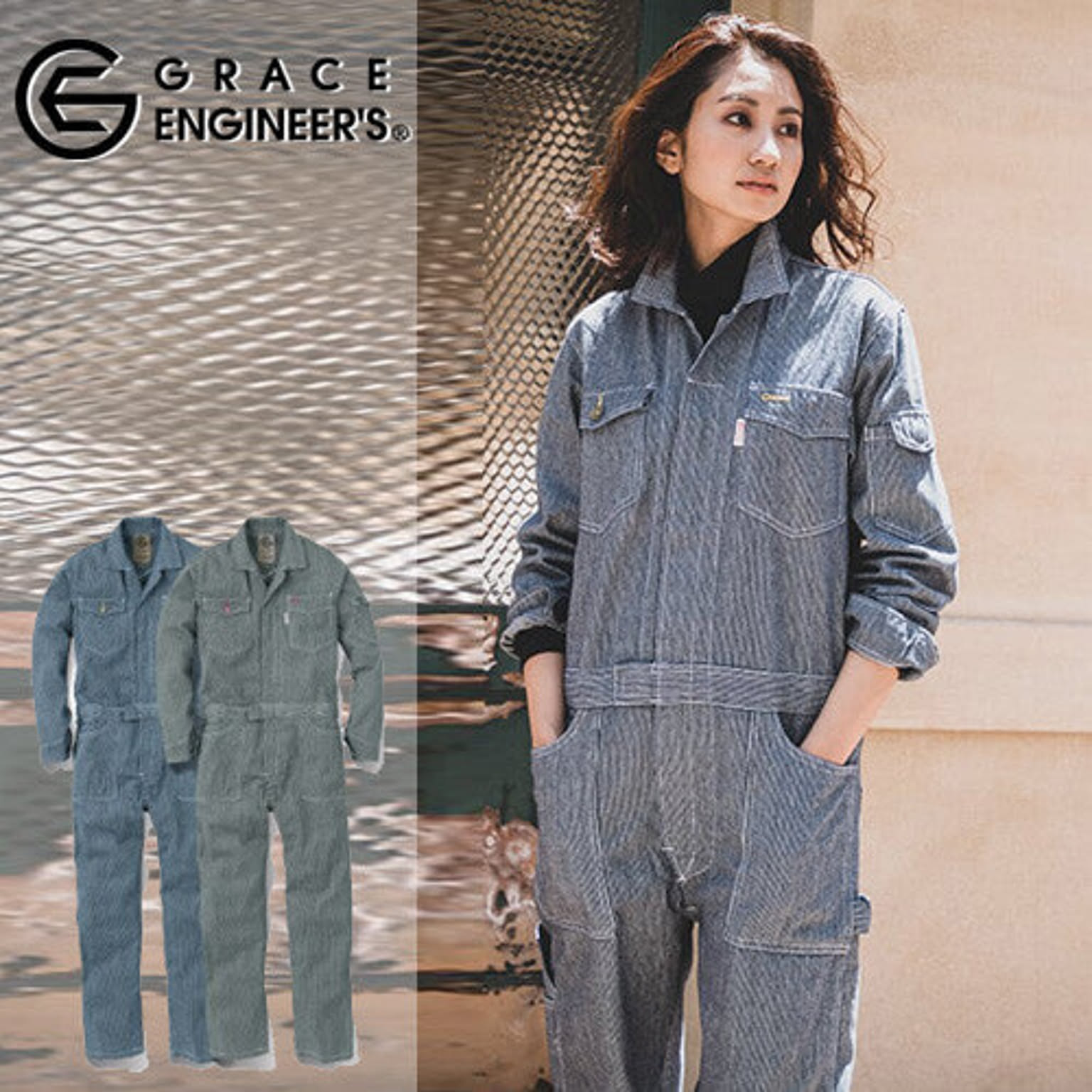 Grace Engineer S ヒッコリーオーバーオール Ge 105 農作業 つなぎ 園芸 農業女子 レディース 女性用 ガーデニング 作業服 農作業着 おしゃれ プレゼント ギフト 通販 Roomclipショッピング