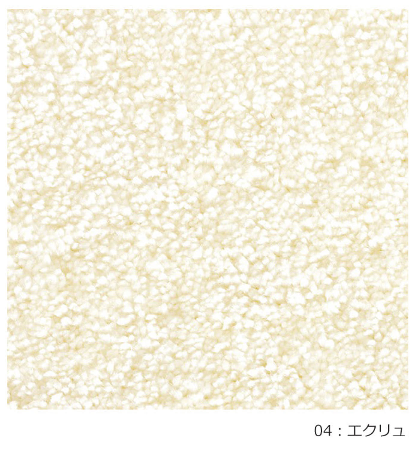 ラグ