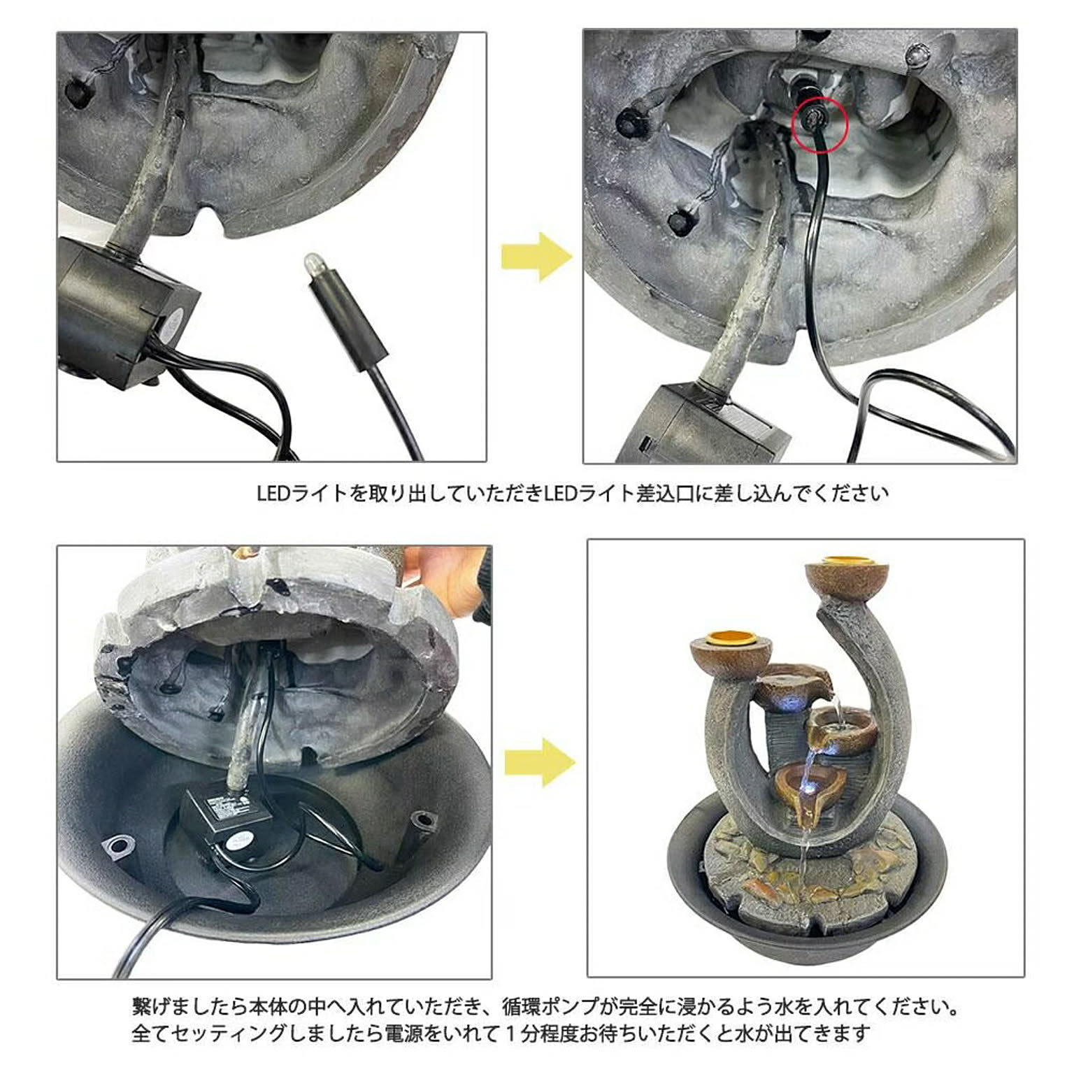 在庫限り U字加湿器 三段噴水 卓上風景 開運インテリア 置物 - 通販 ...