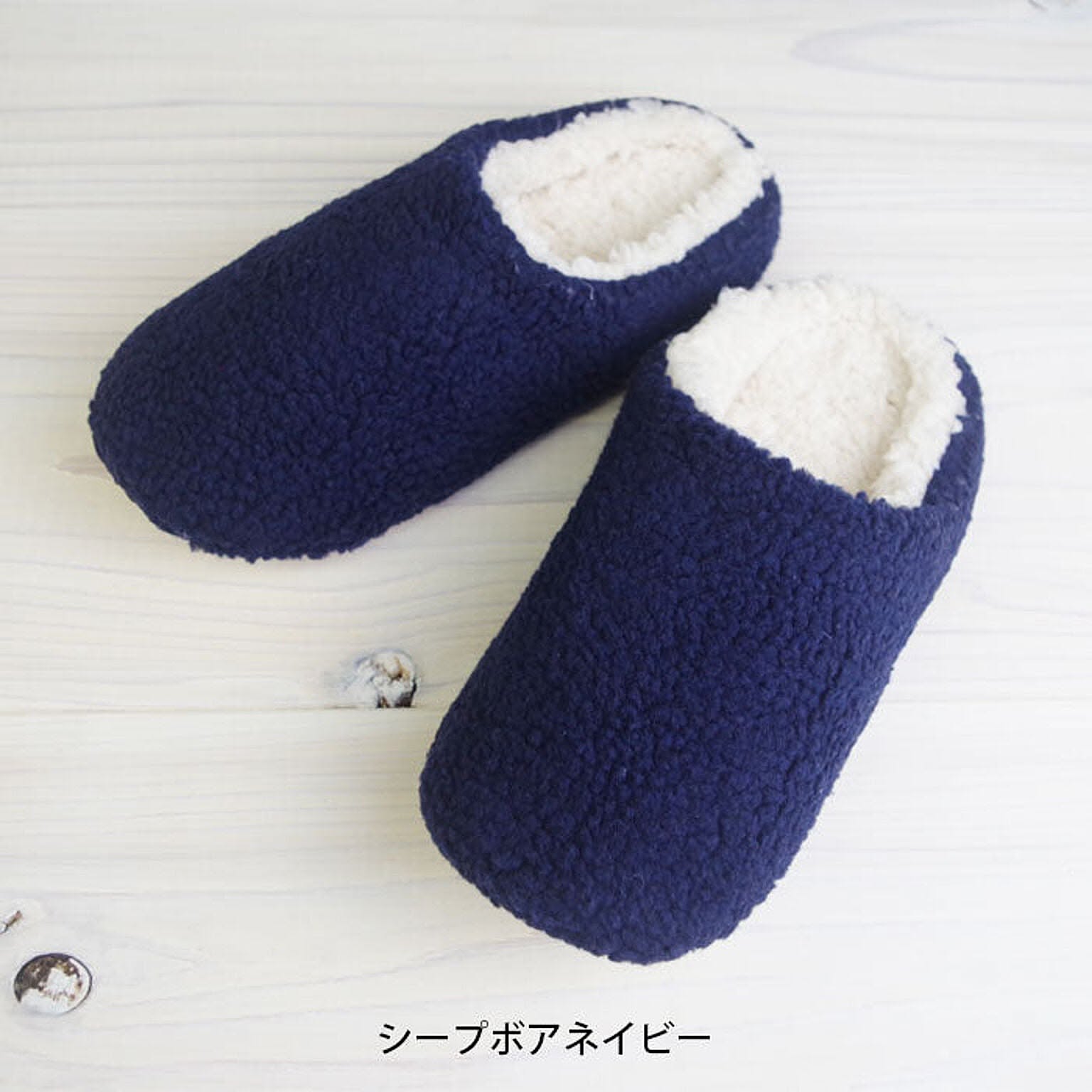 スリッパ