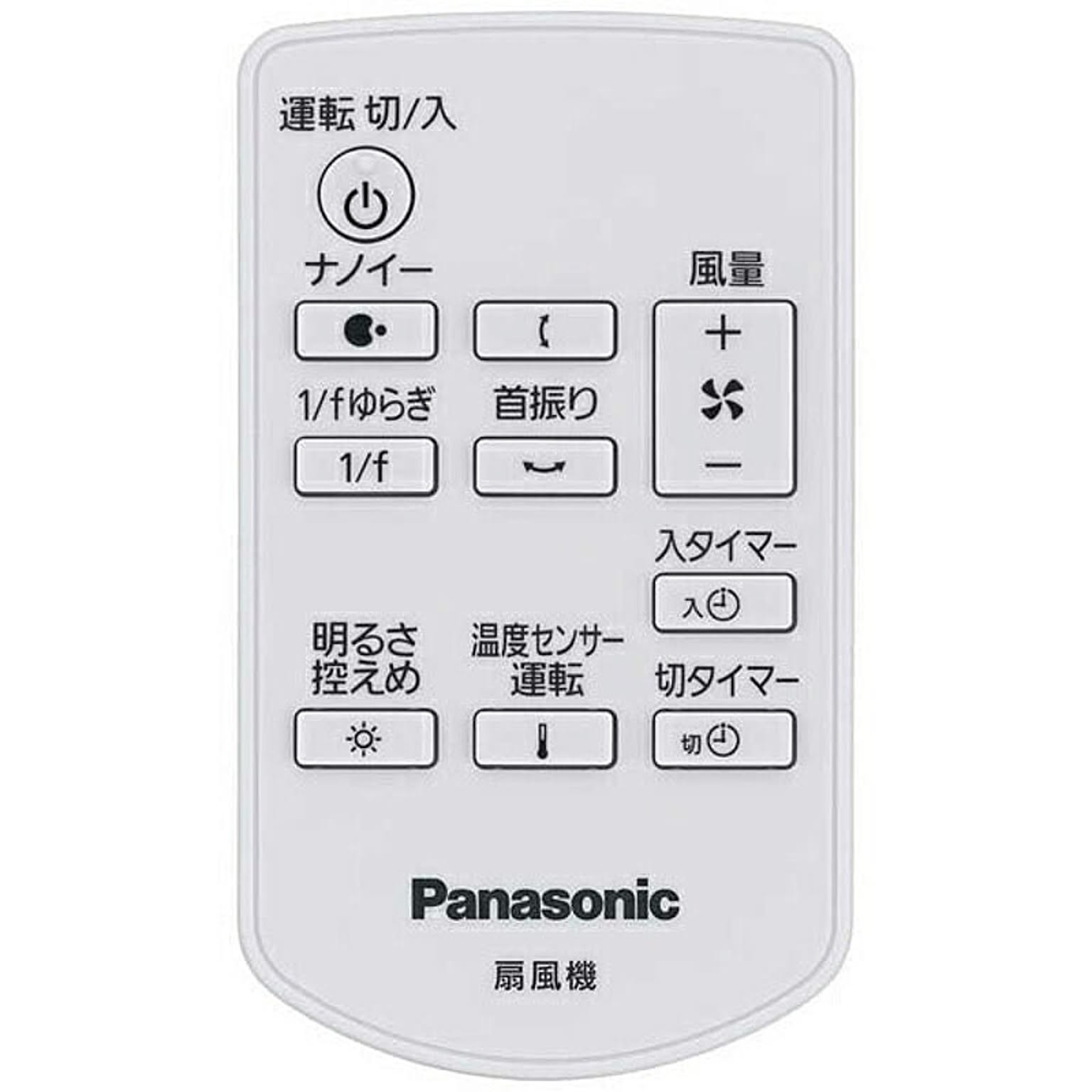 扇風機