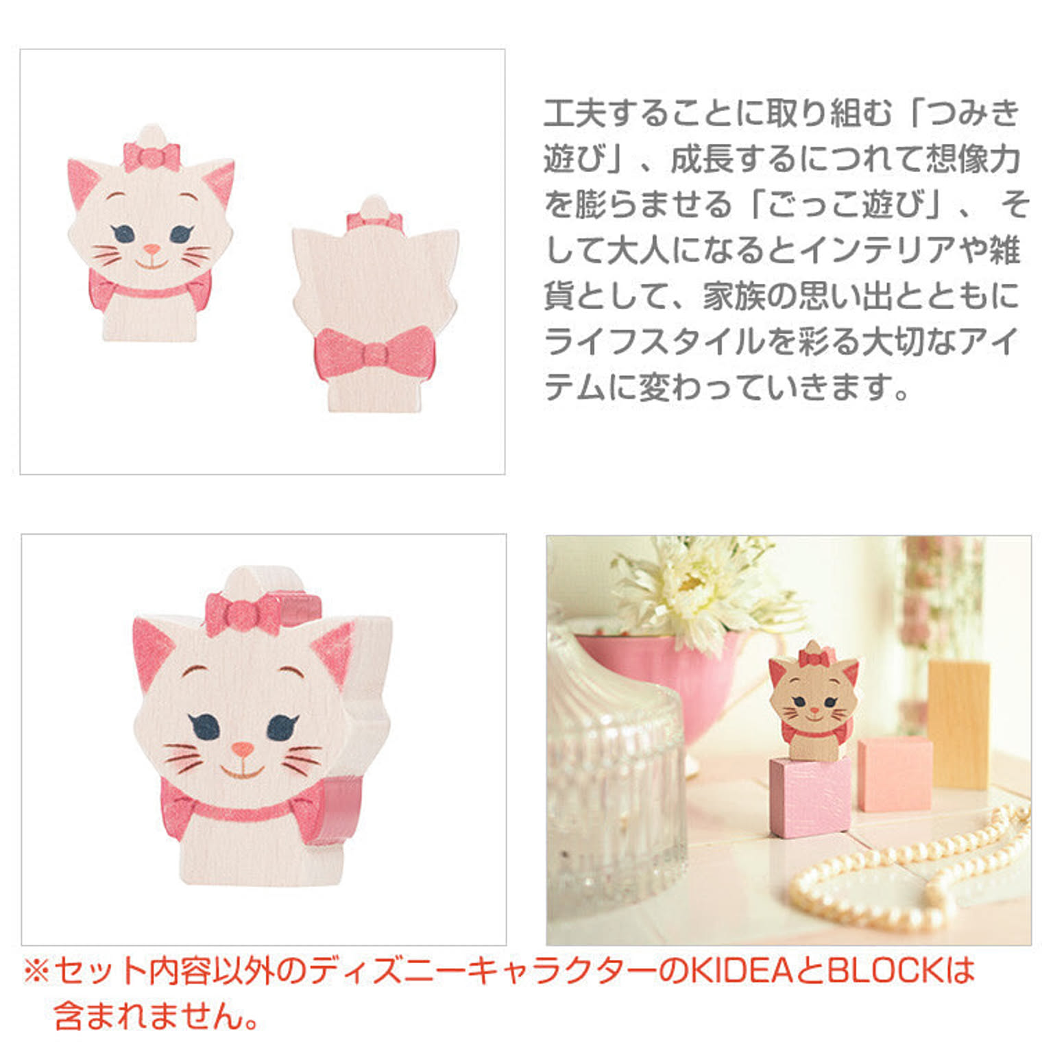 おもちゃ