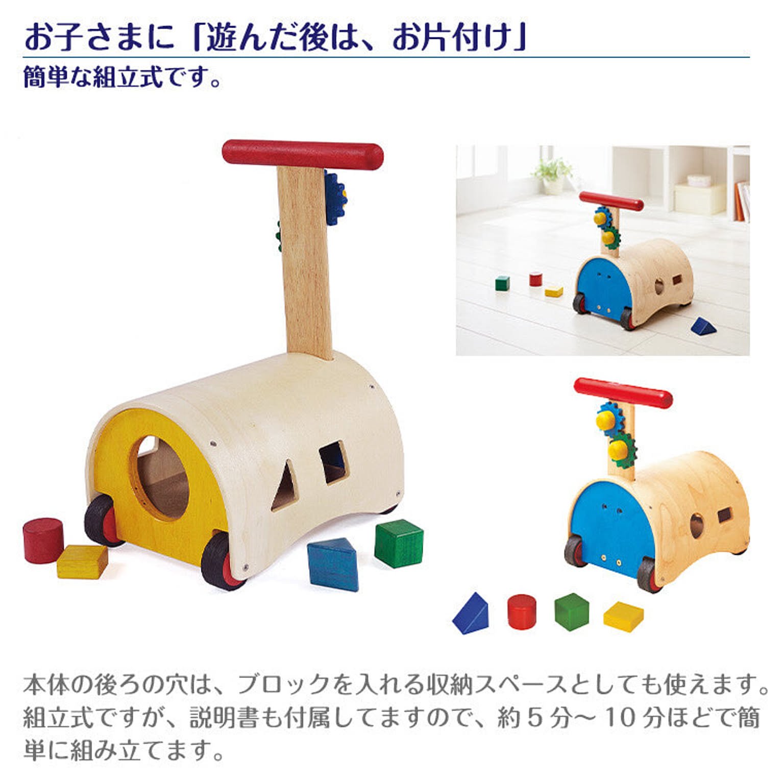 ベビーグッズ