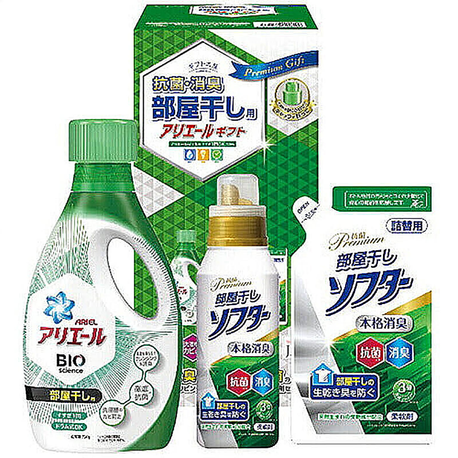 洗濯用洗剤