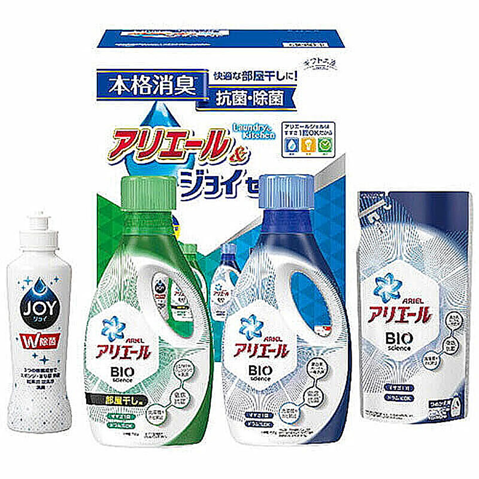 洗濯用洗剤