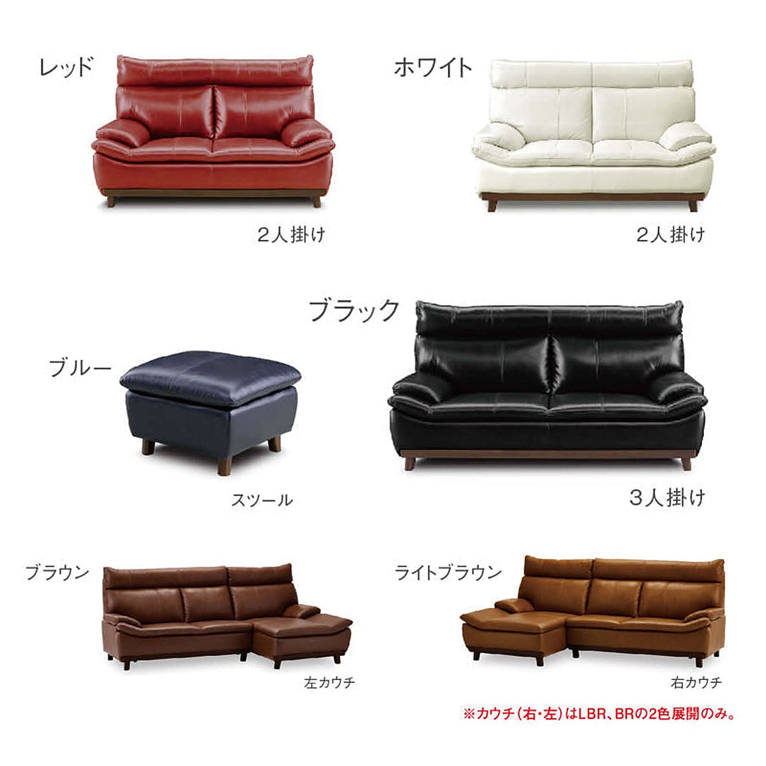 関家具 ミラージュ3 ソファ 3人掛け 革 ブラウン レッド ブラック