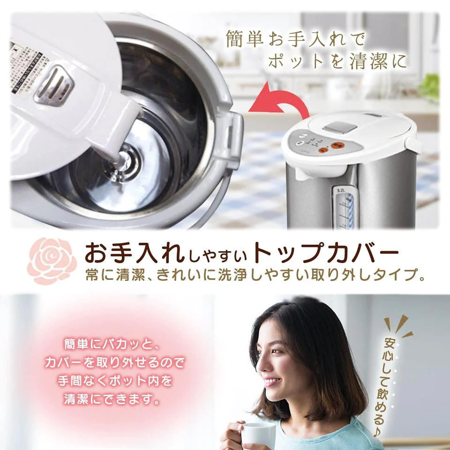 保温ポット