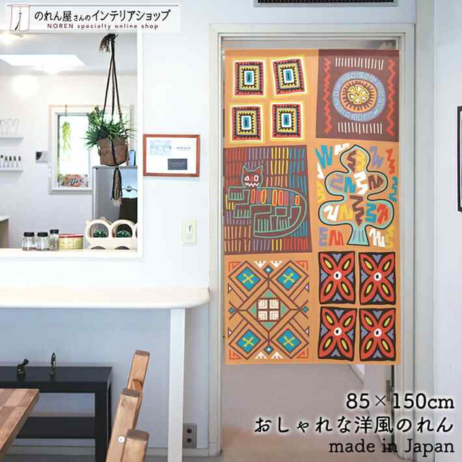 すだれのおしゃれなアレンジ 飾り方のインテリア実例 Roomclip ルームクリップ