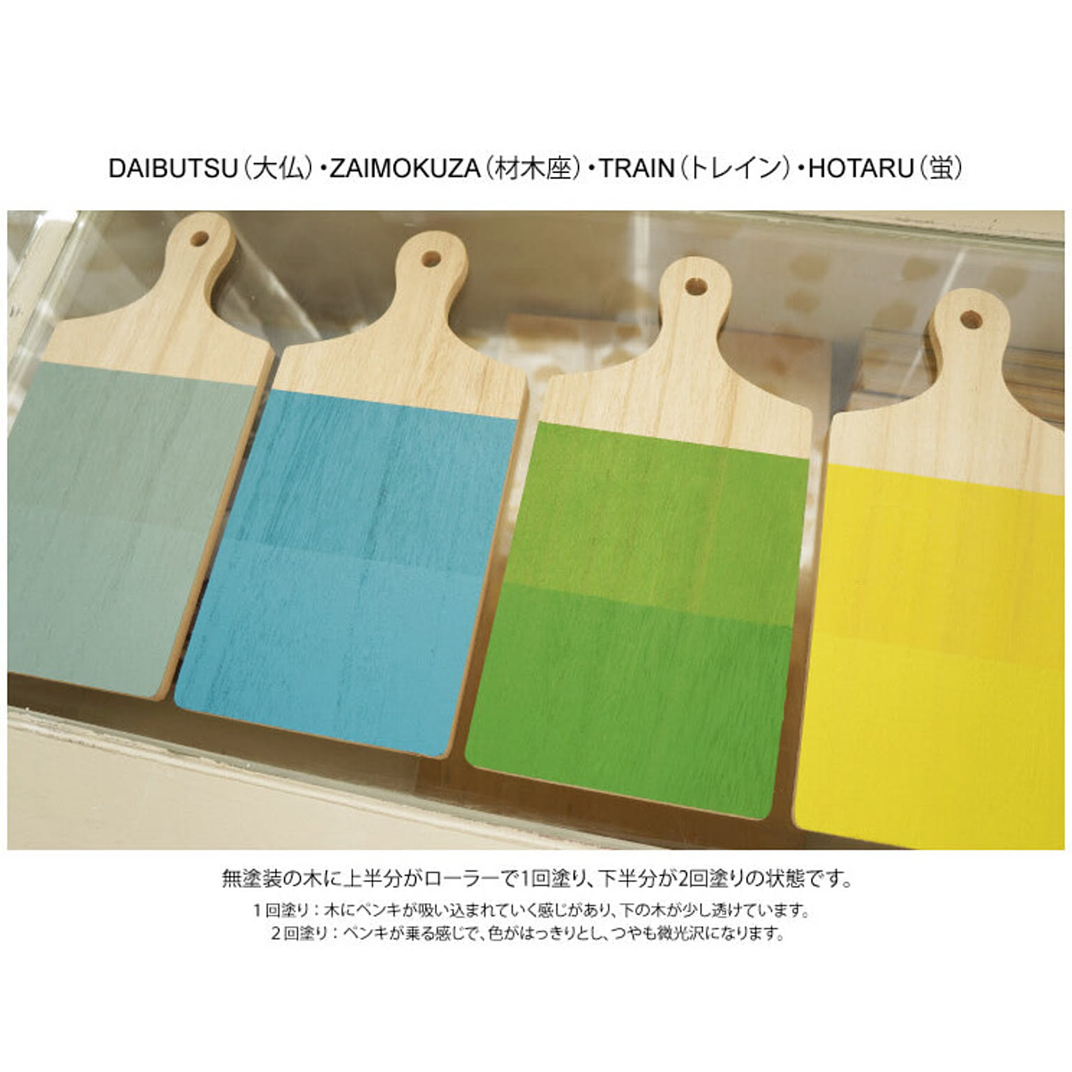 塗料缶・ペンキ