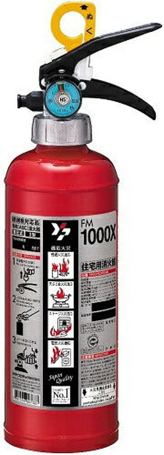 80%OFF!】 初田製作所 アルカリ強化液住宅用消火器 1.0L ALS-1RH 返品