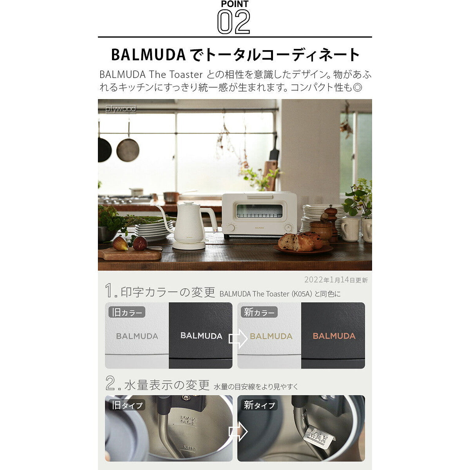 BALMUDA The Pot K07A ブラック 通販 家具とインテリアの通販【RoomClipショッピング】
