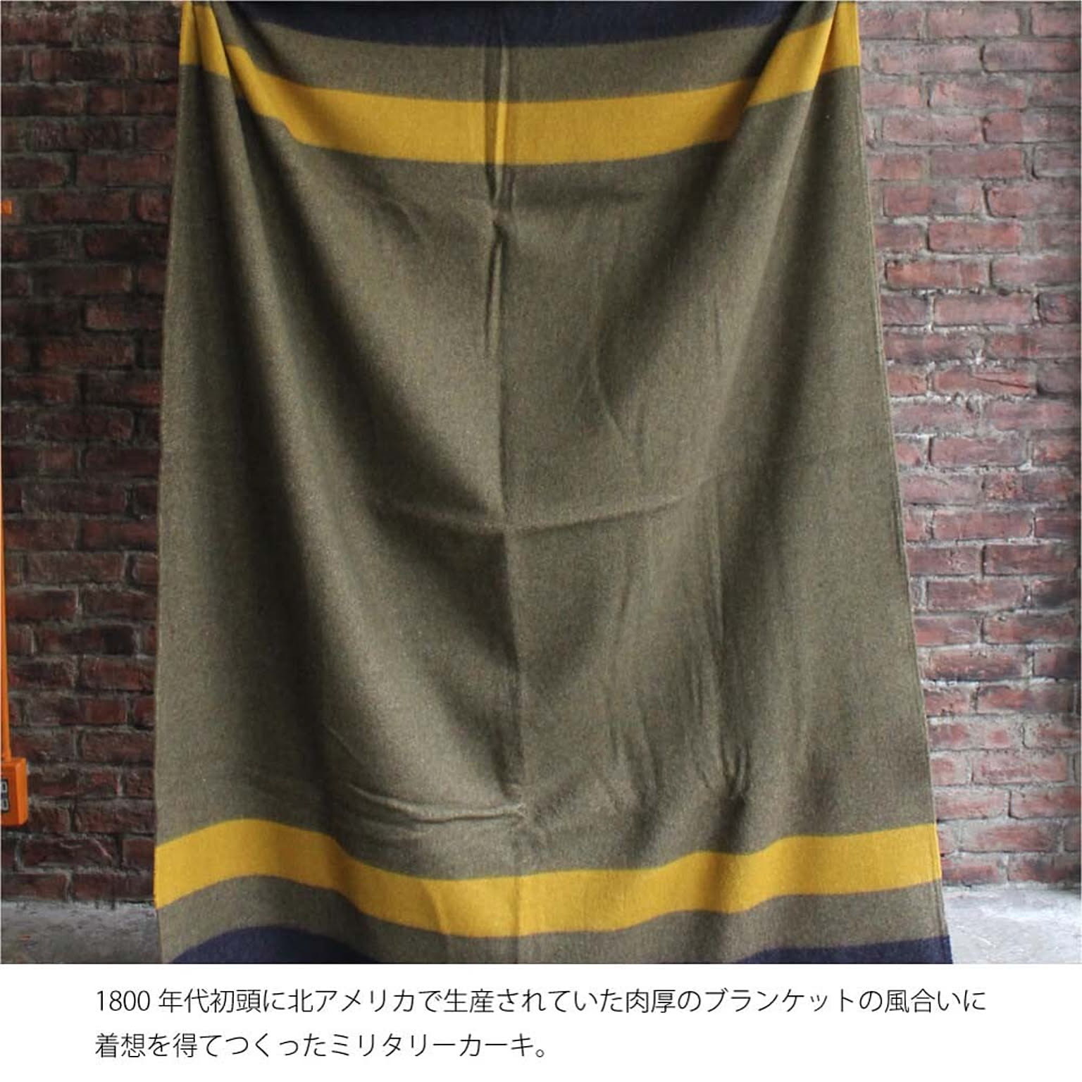 ブランケット・毛布