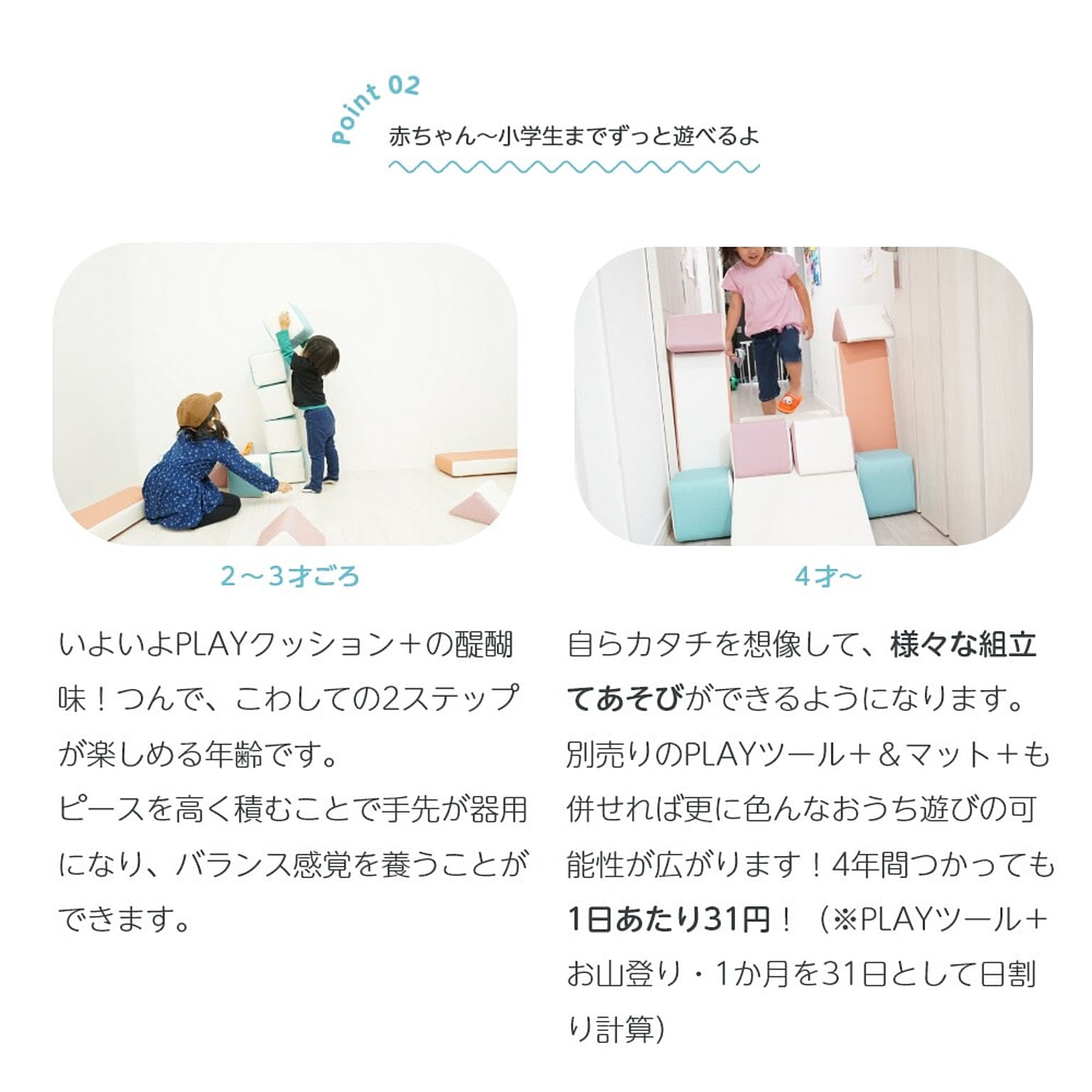 ベビーグッズ