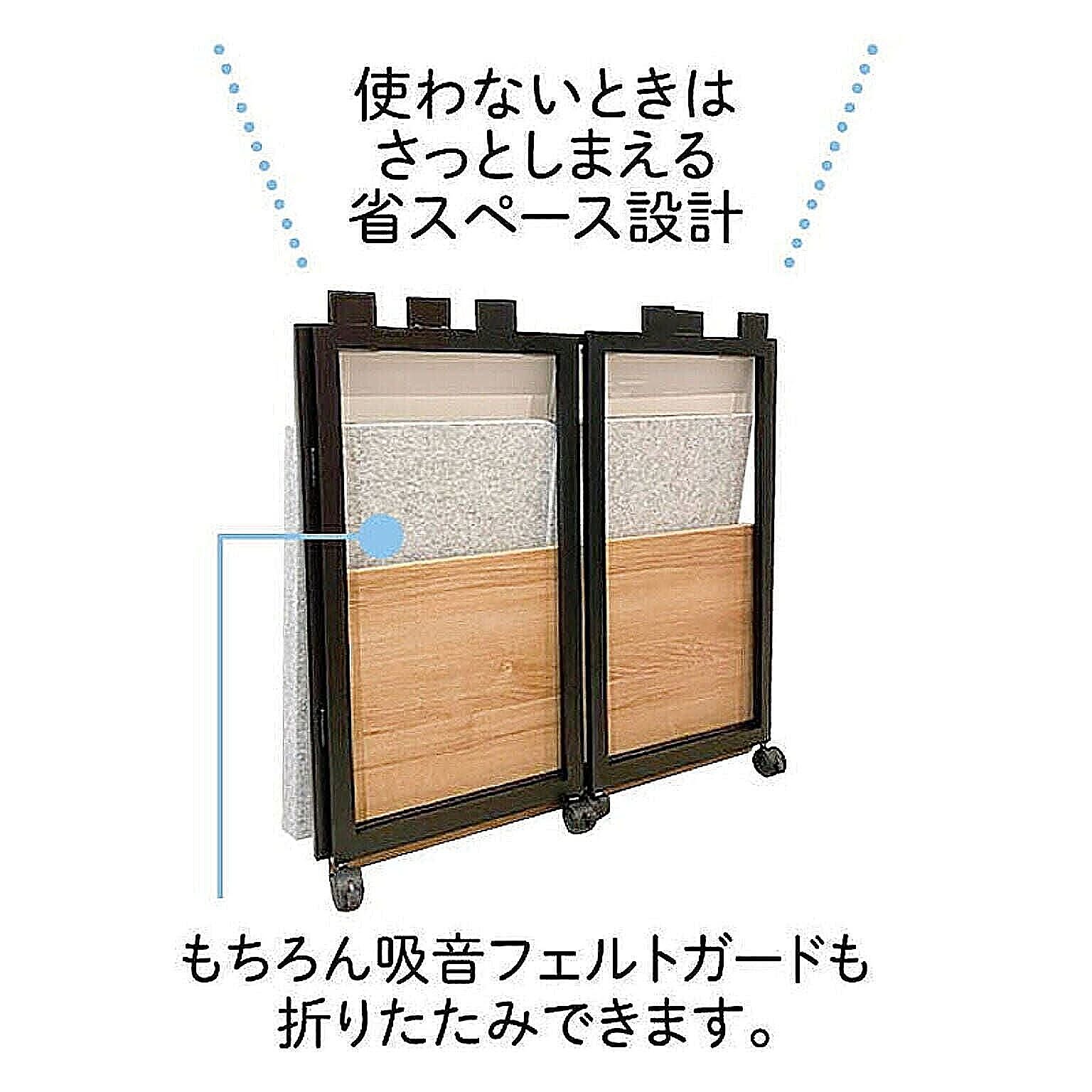 パーテーション・間仕切り