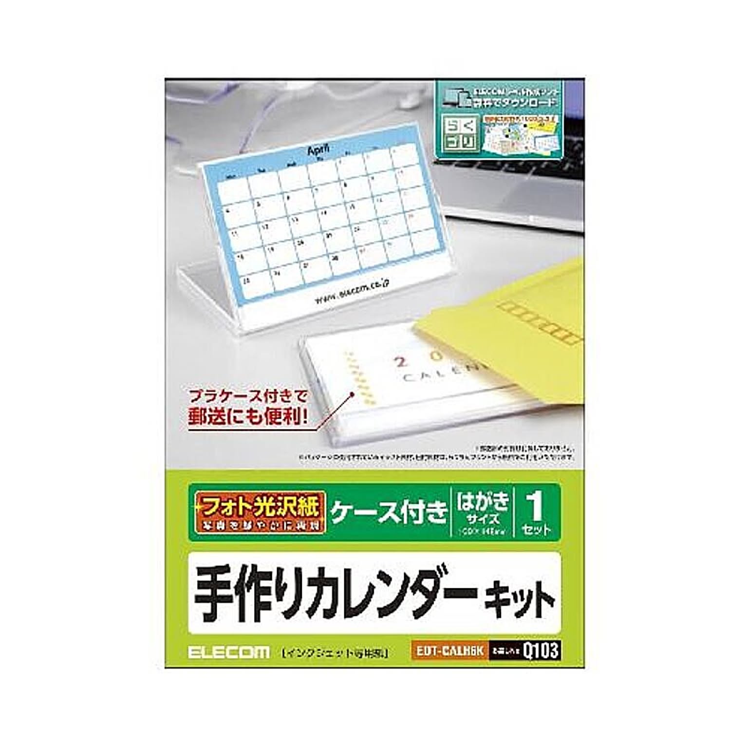 PC周辺機器
