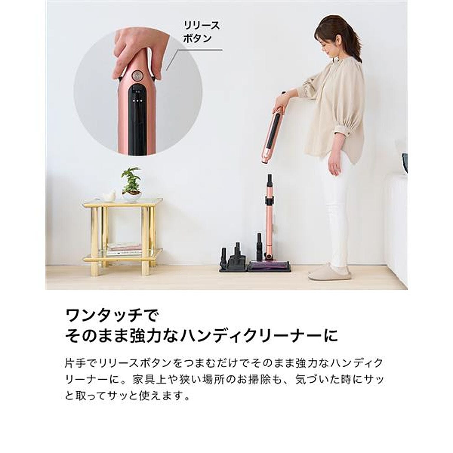 掃除機