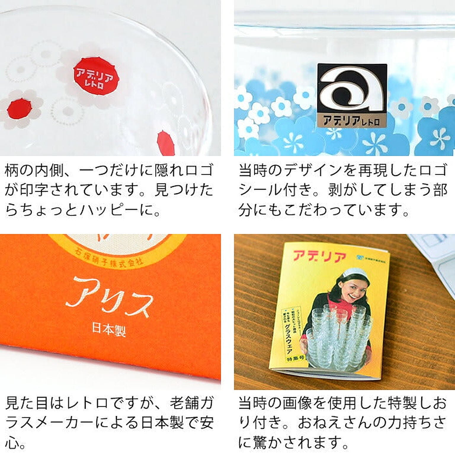ガラス皿
