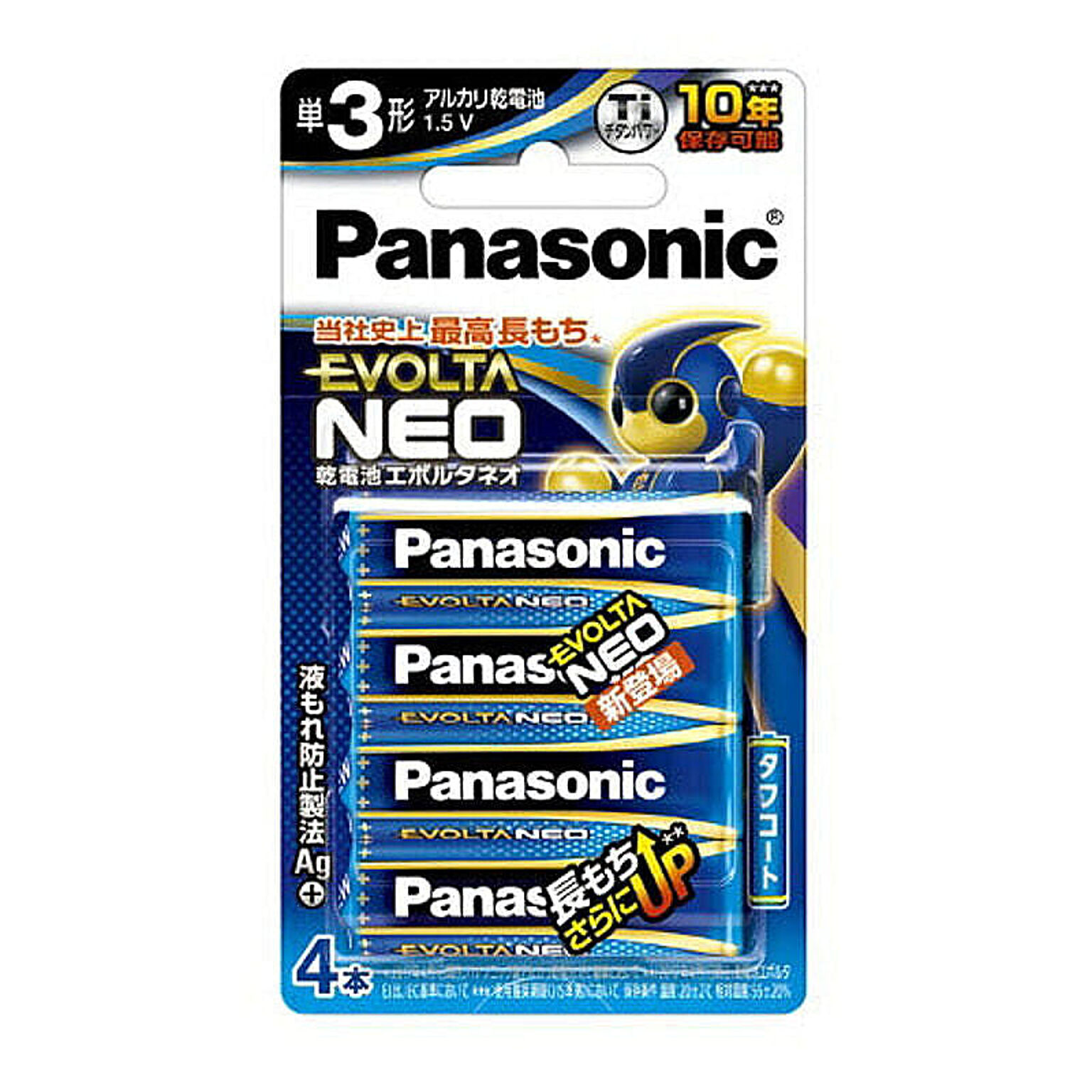 パナソニック Panasonic EVOLTA NEO エボルタネオ 単3形アルカリ乾電池 4本パック 日本製 LR6NJ/4B 台風 防災グッズ 管理No. 4549077899002